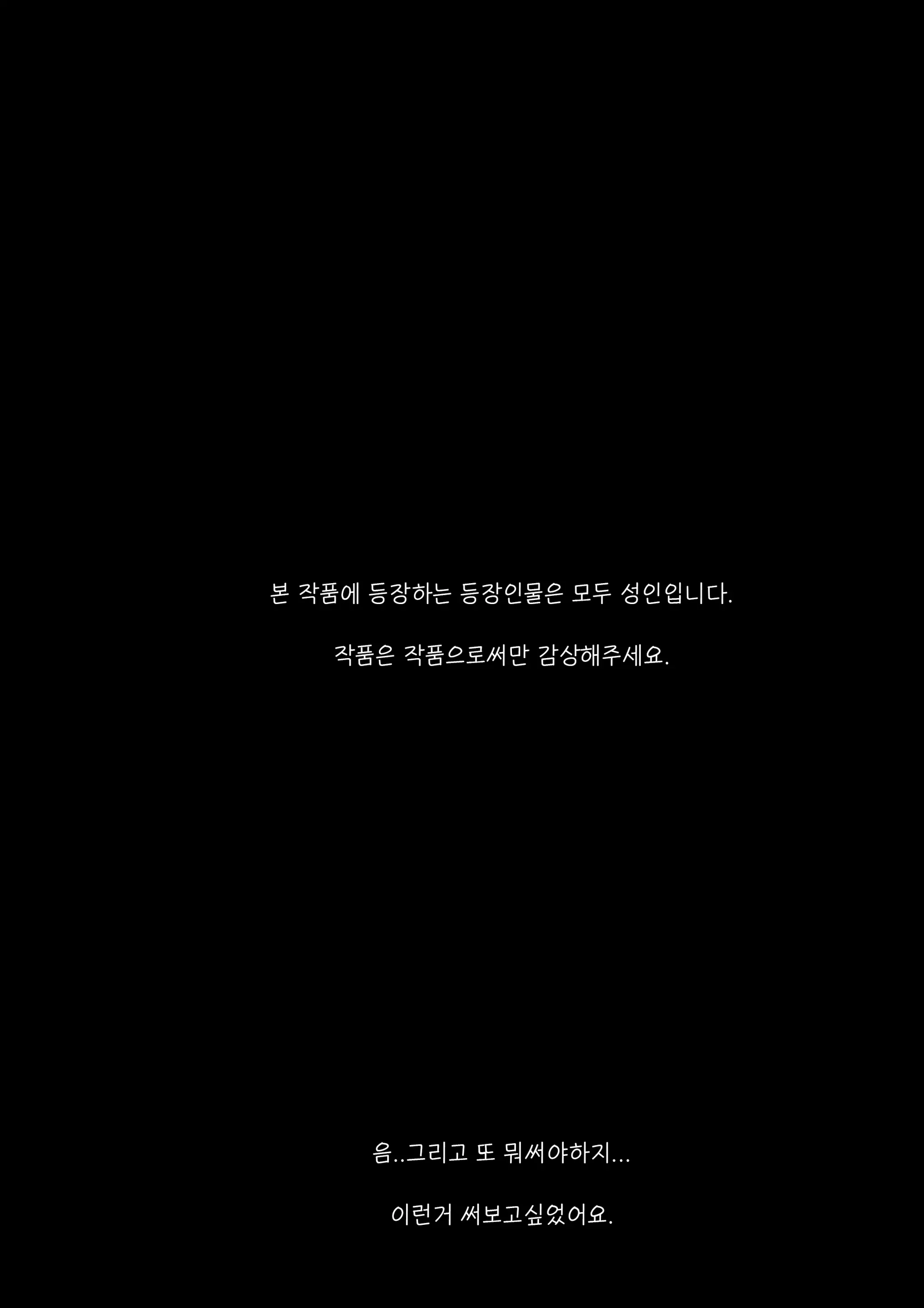 웹툰 이미지 1