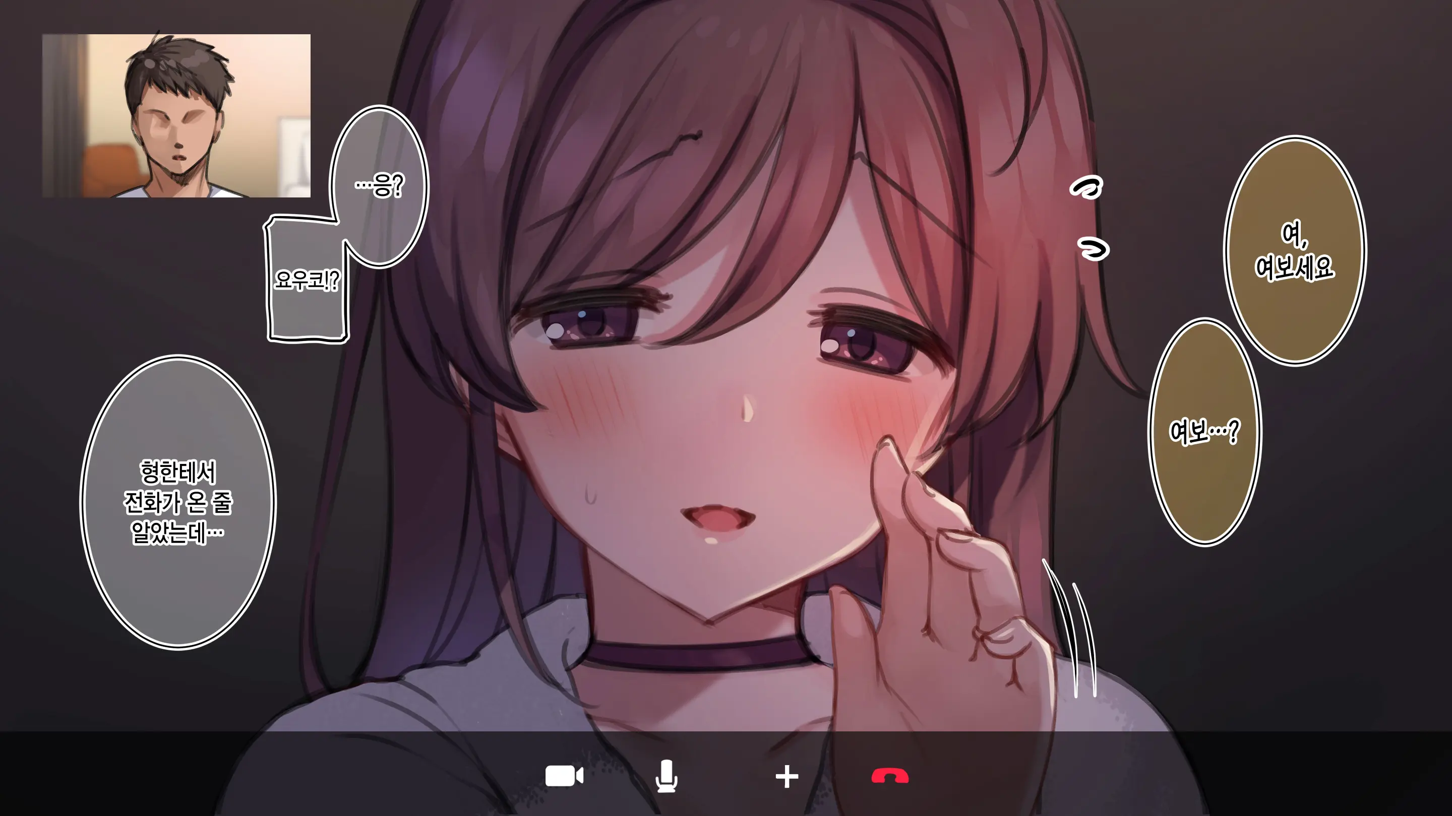 웹툰 이미지 486