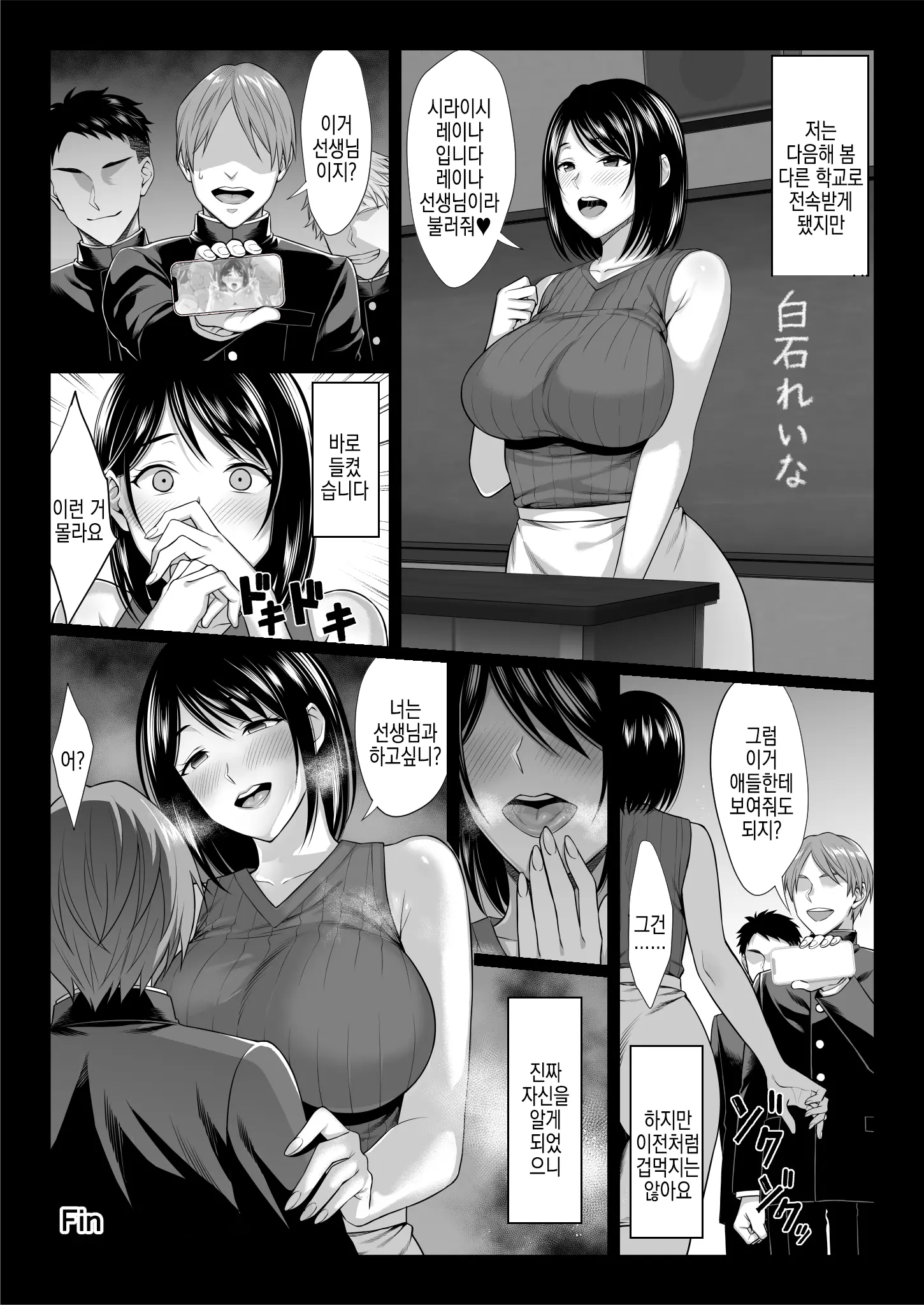 웹툰 이미지 55