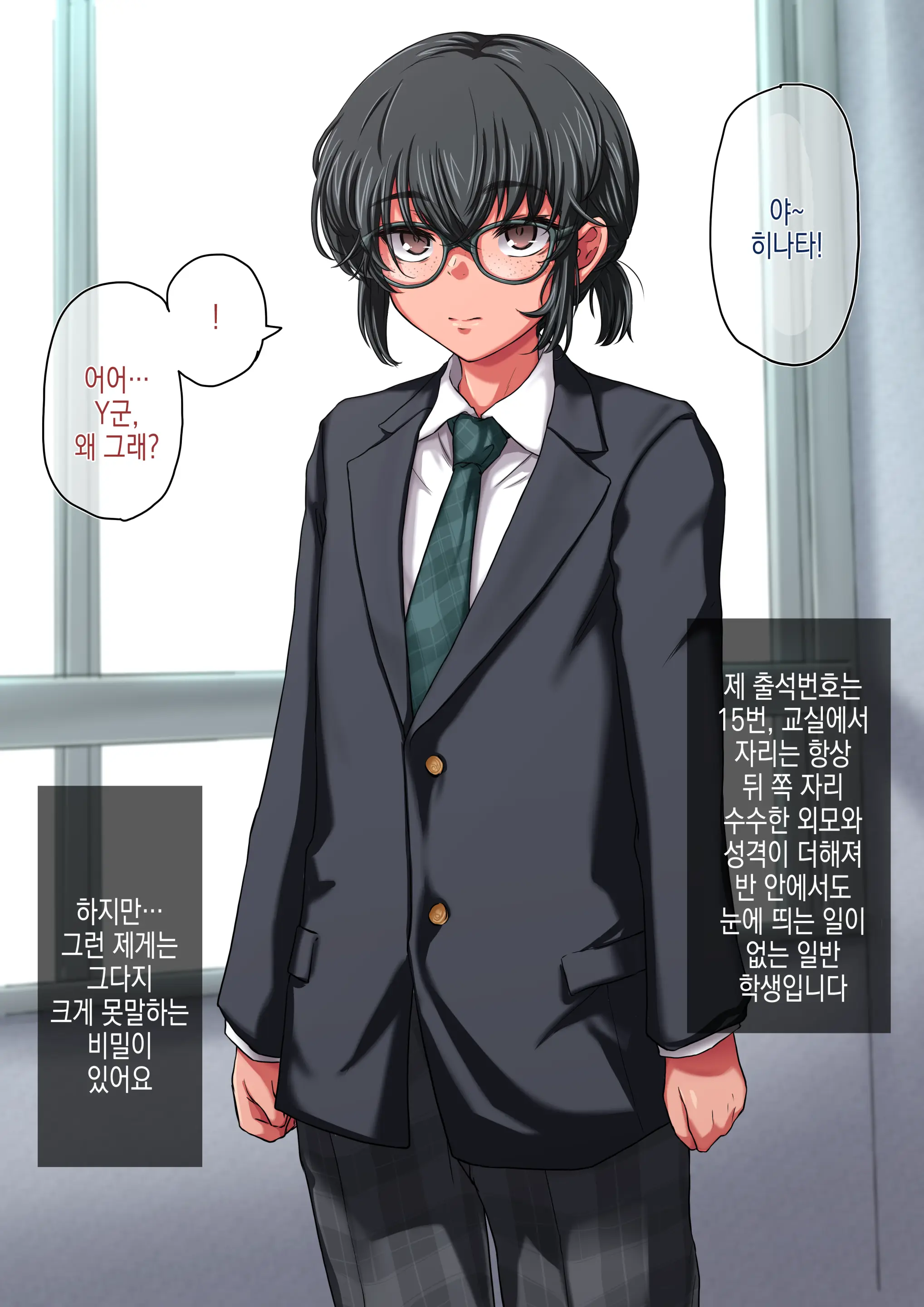 웹툰 이미지 2