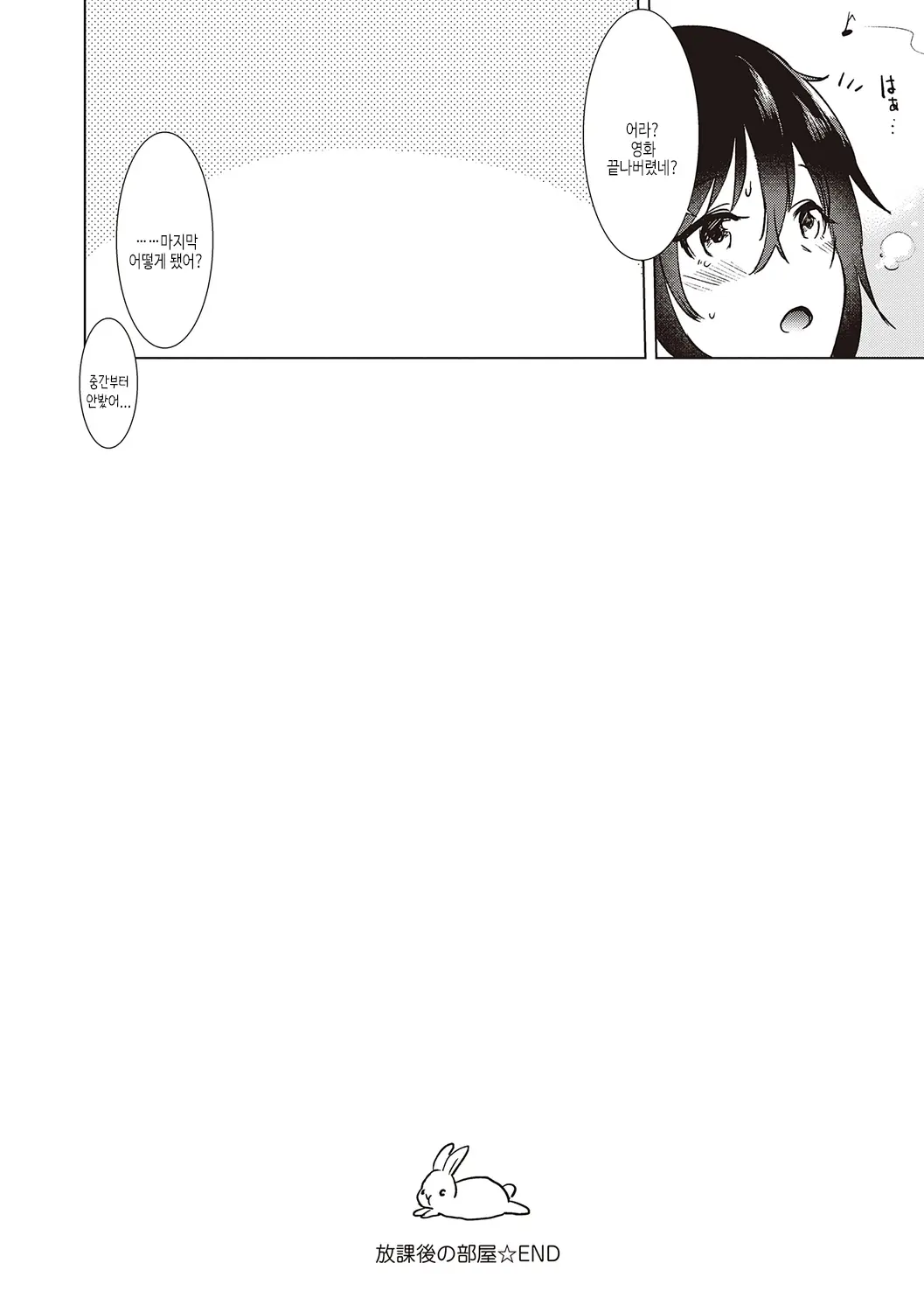 웹툰 이미지 91