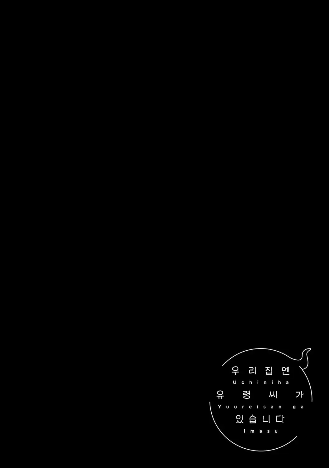 웹툰 이미지 145