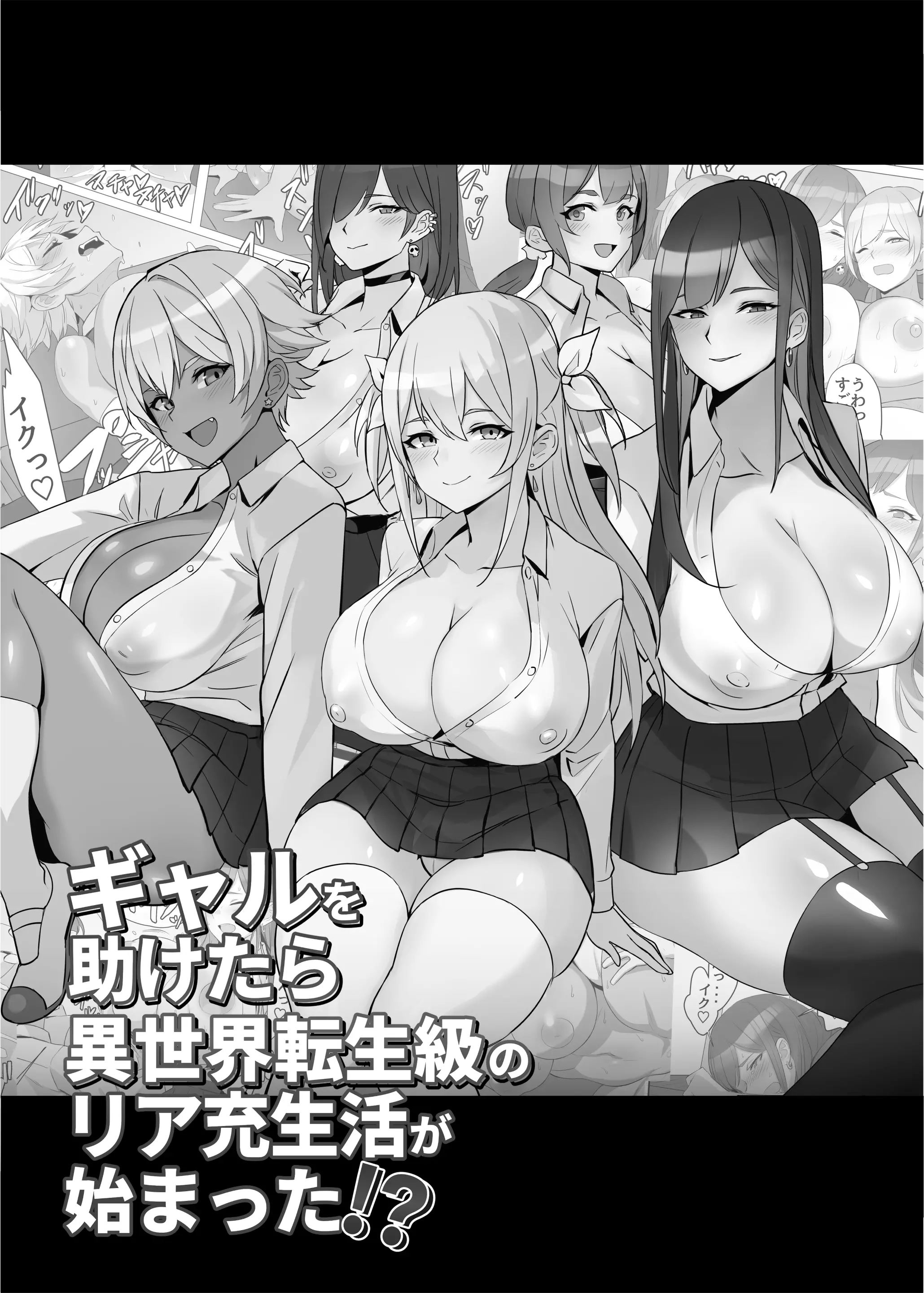 웹툰 이미지 1