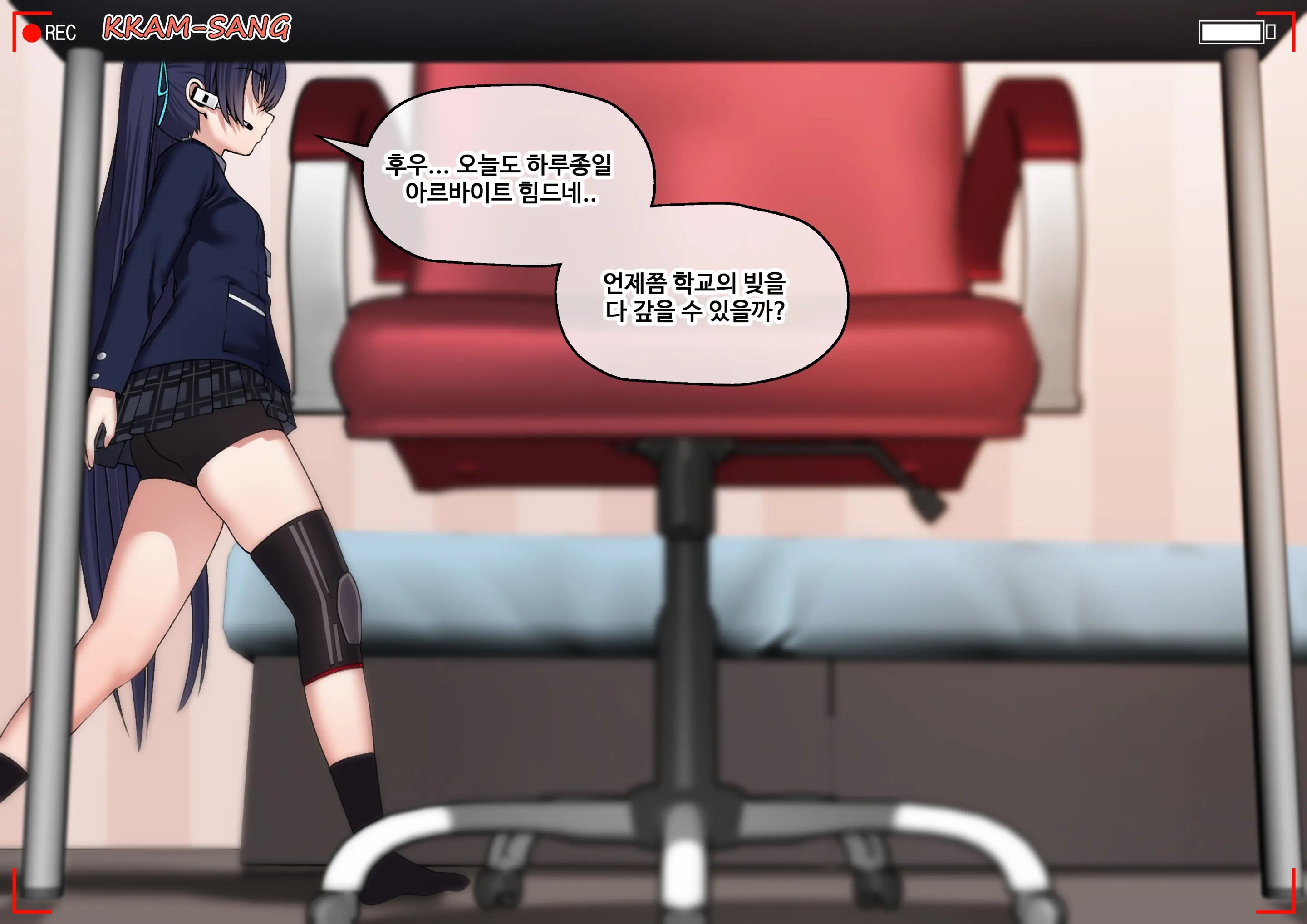 웹툰 이미지 3
