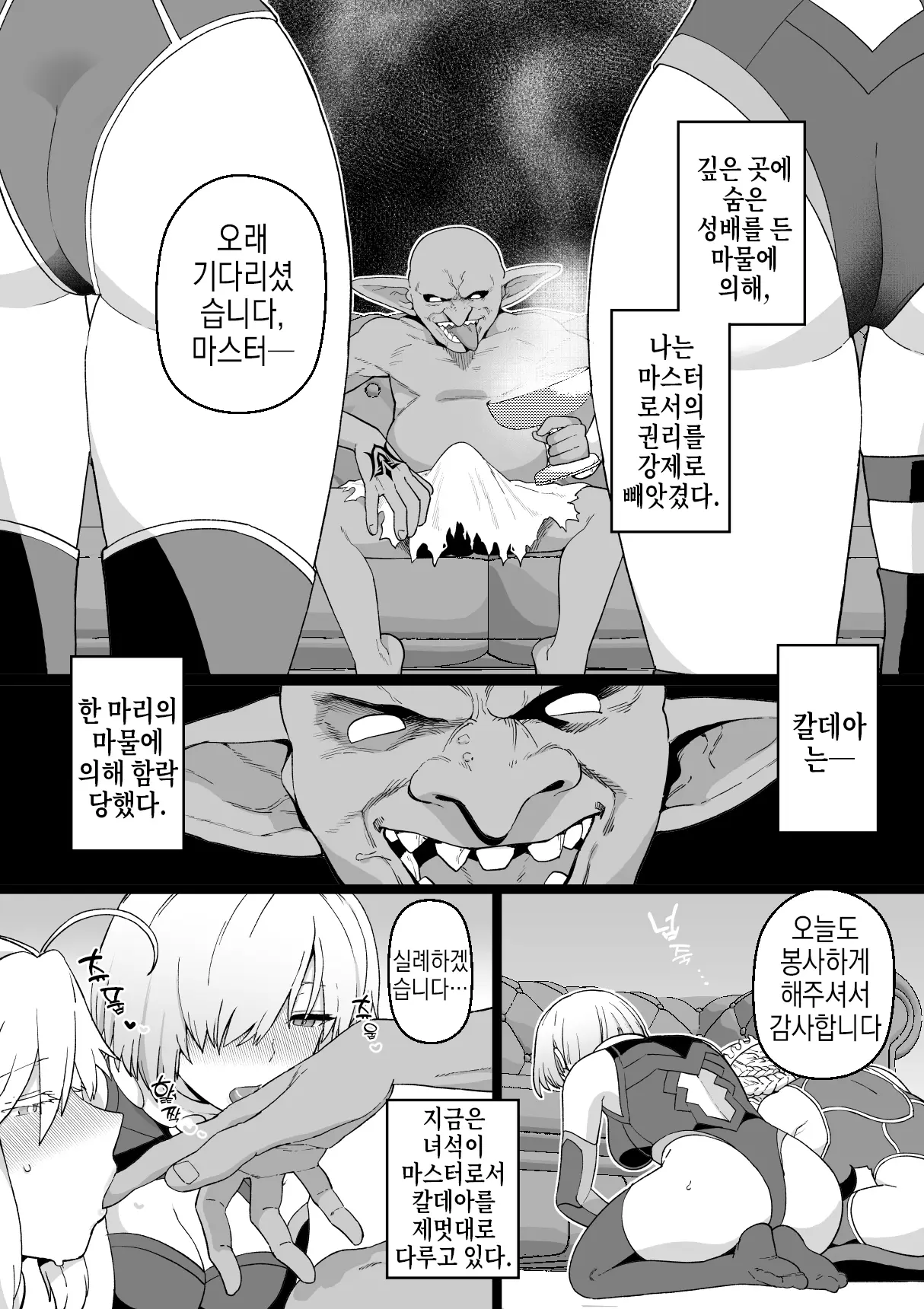 웹툰 이미지 5