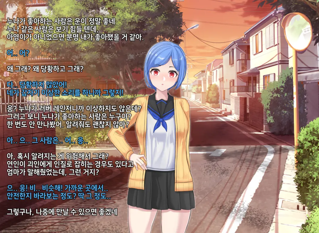 웹툰 이미지 54