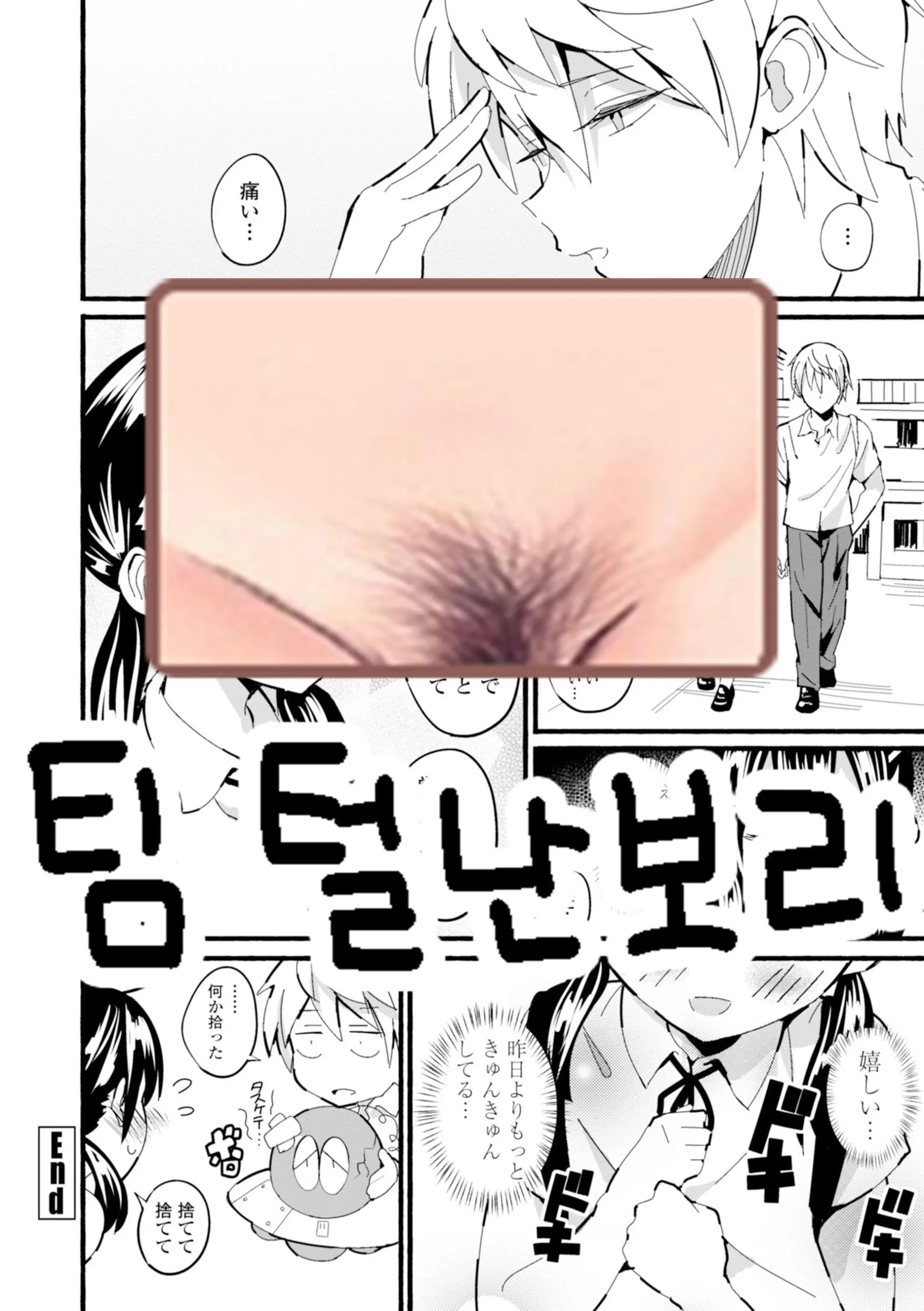 웹툰 이미지 20