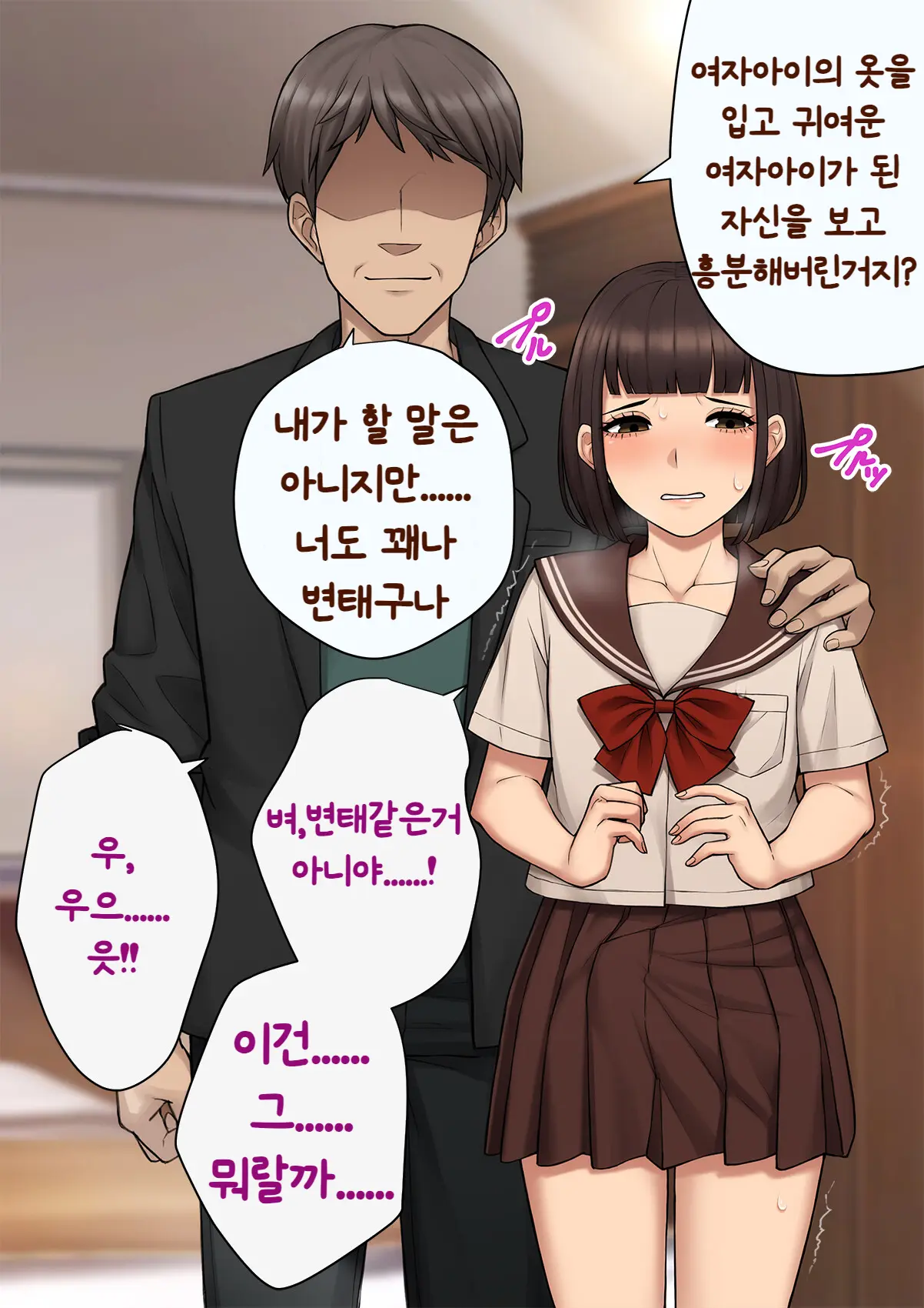 웹툰 이미지 132