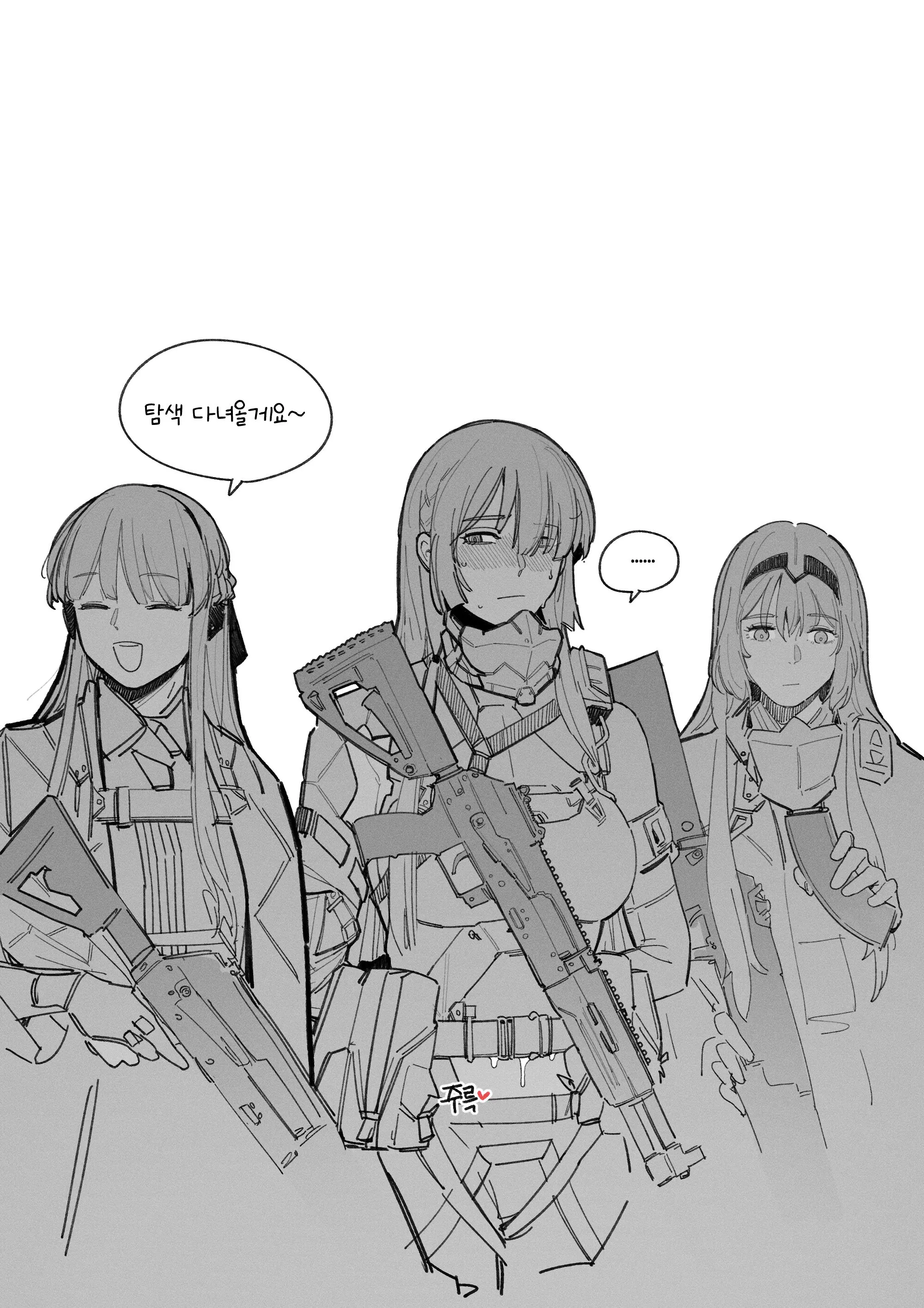 웹툰 이미지 3