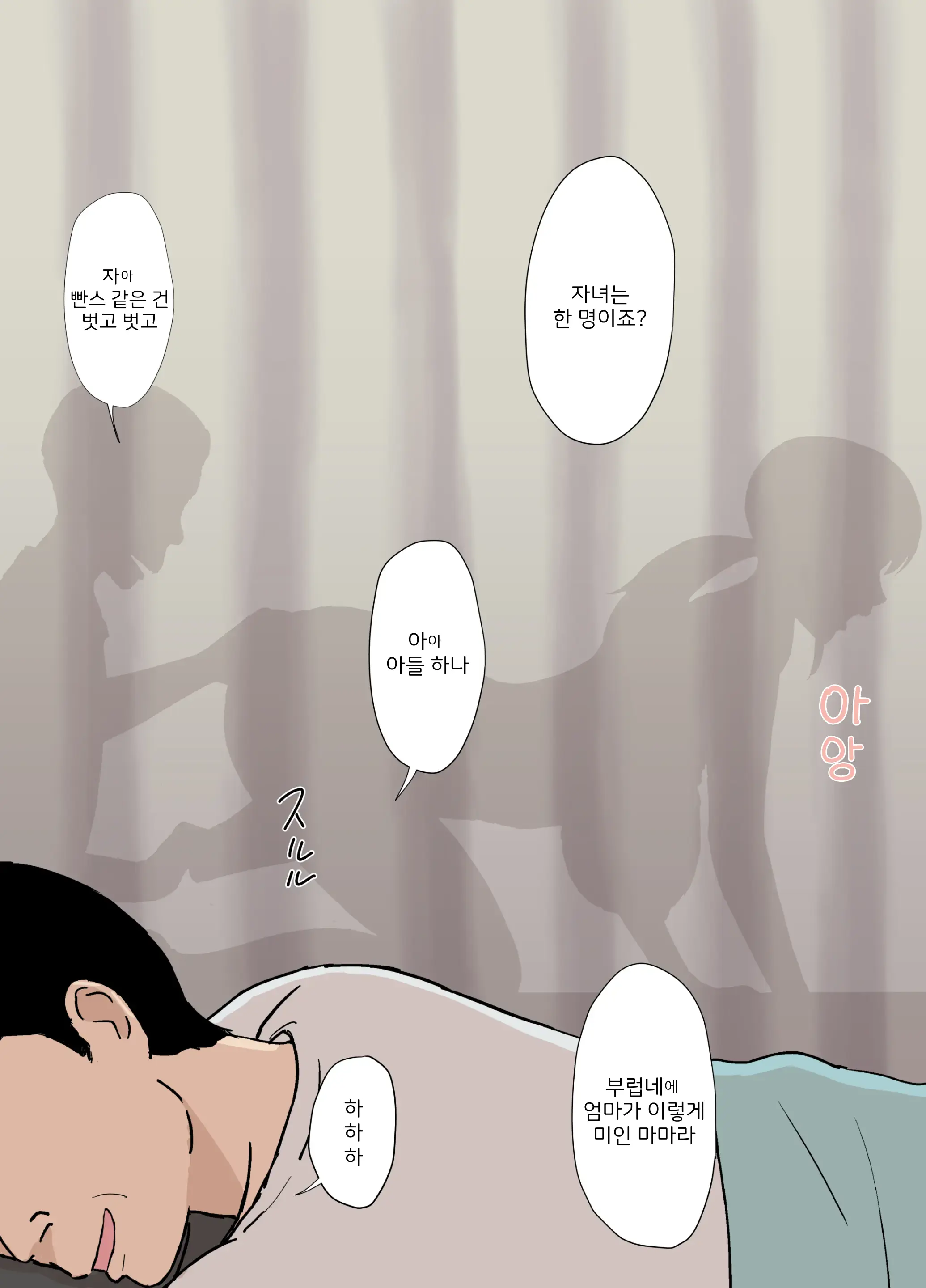 웹툰 이미지 11