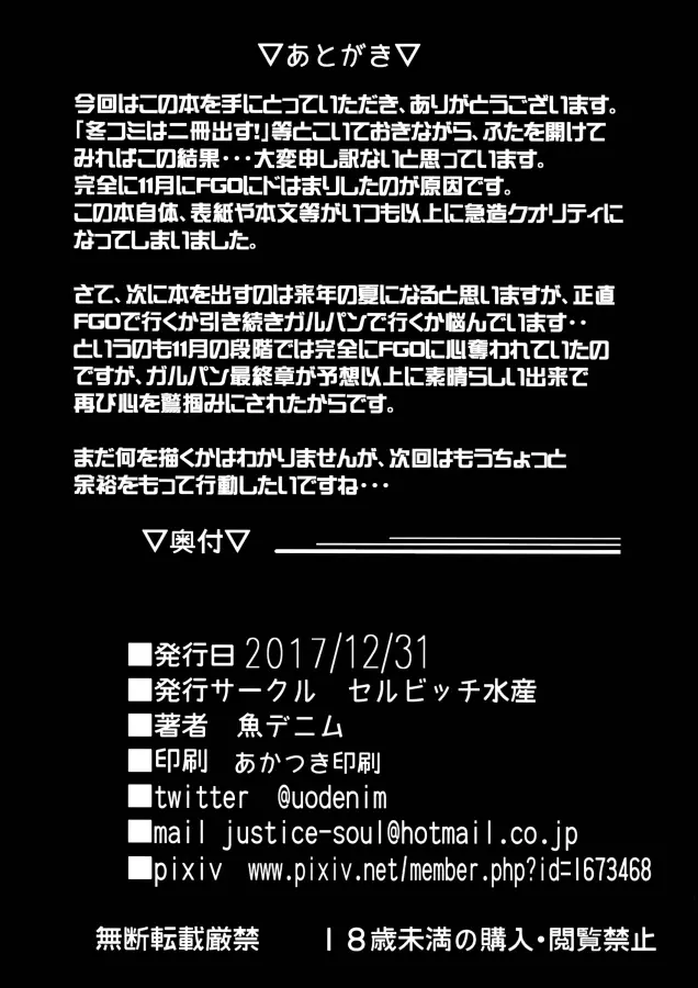웹툰 이미지 21