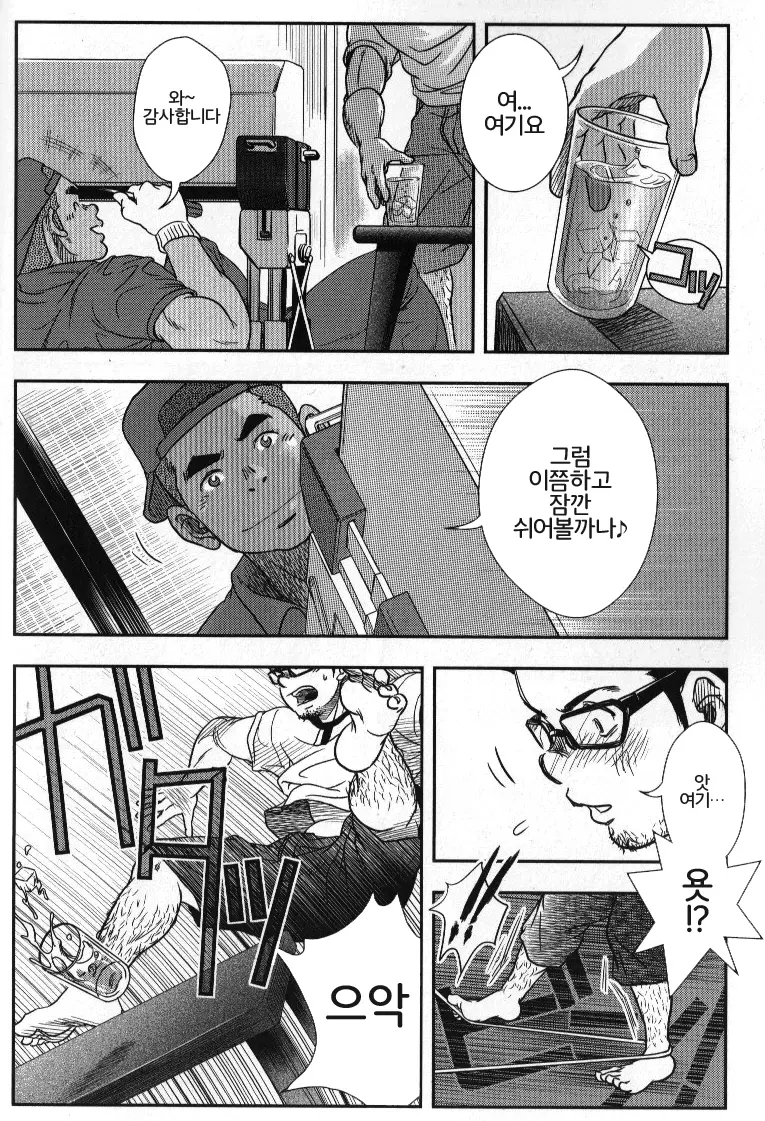 웹툰 이미지 7