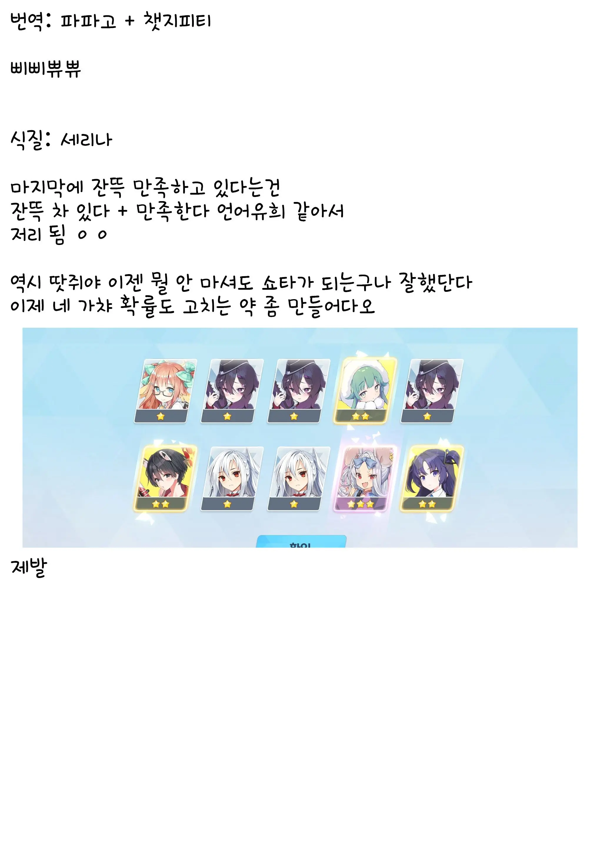 웹툰 이미지 25
