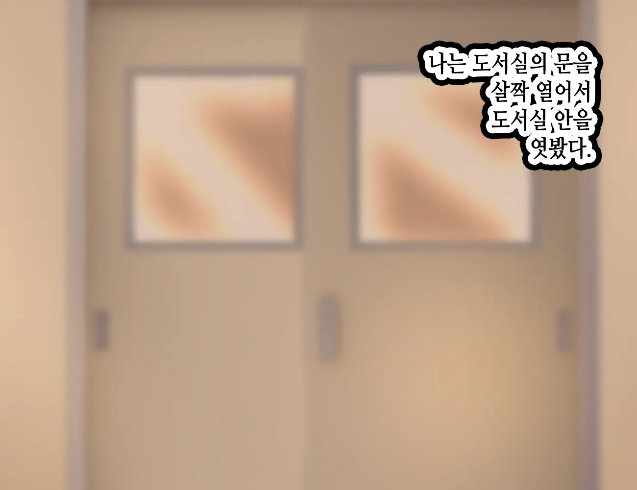 웹툰 이미지 101