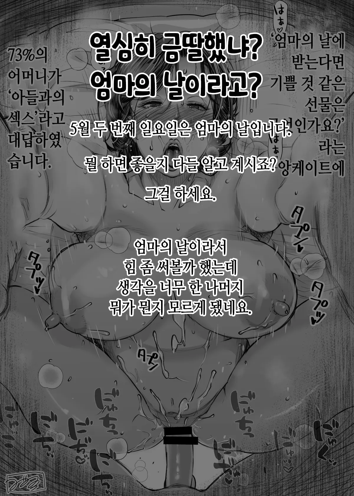 웹툰 이미지 156