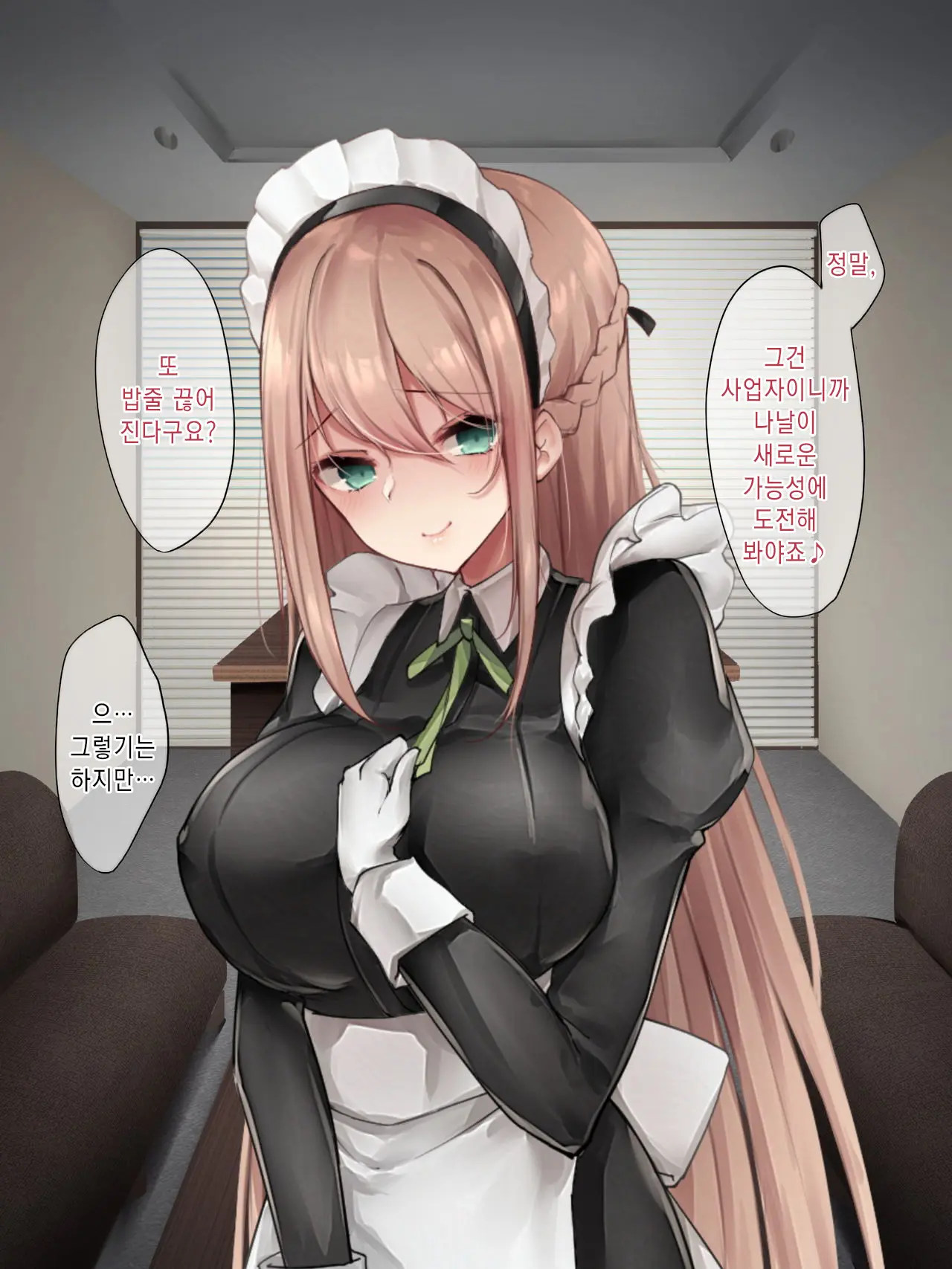 웹툰 이미지 80