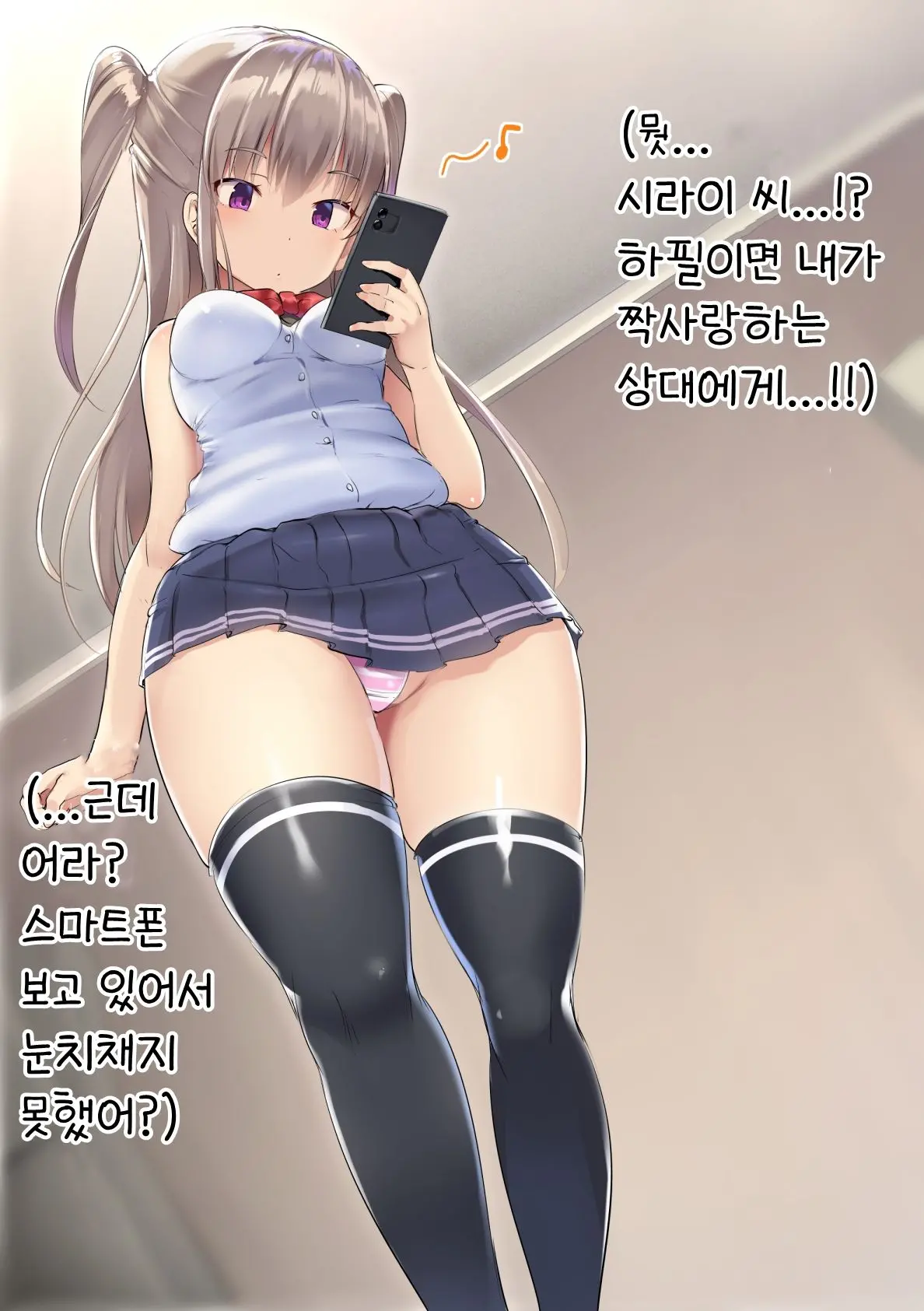 웹툰 이미지 98