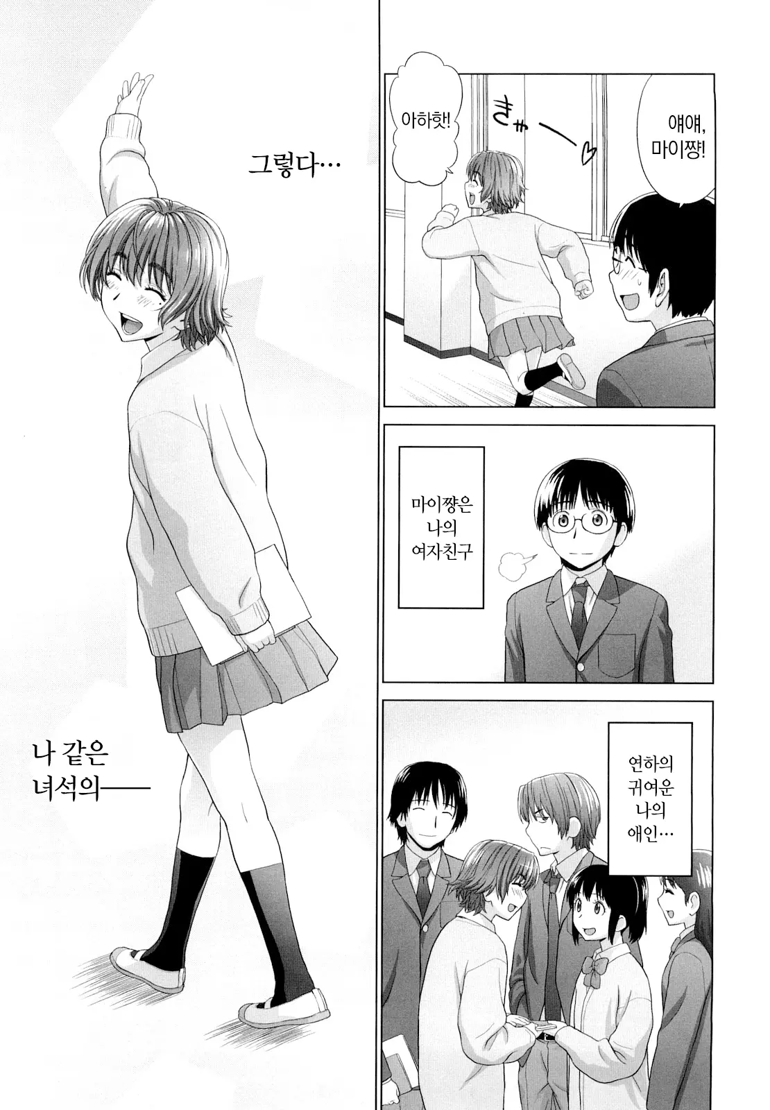 웹툰 이미지 10