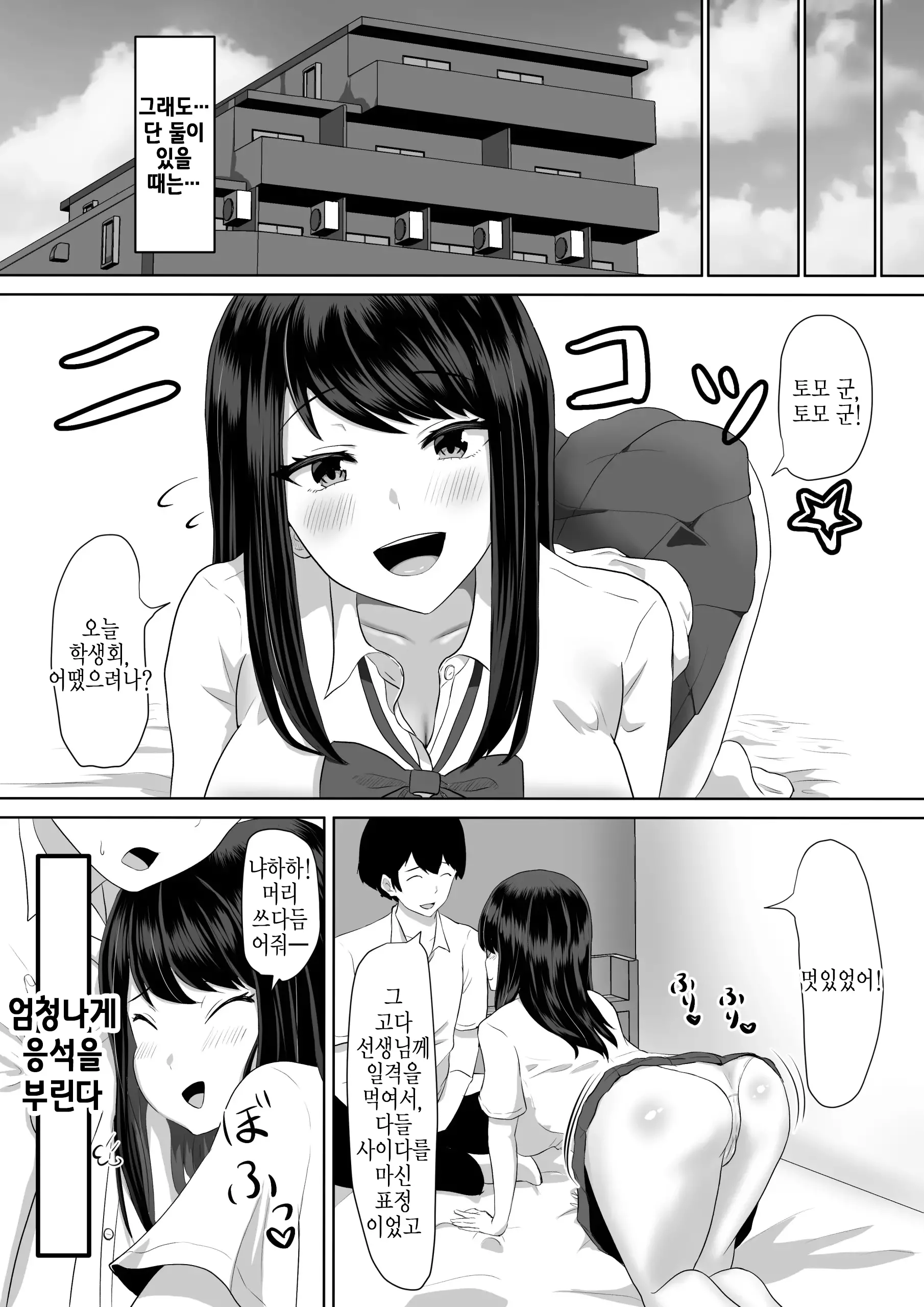 웹툰 이미지 5