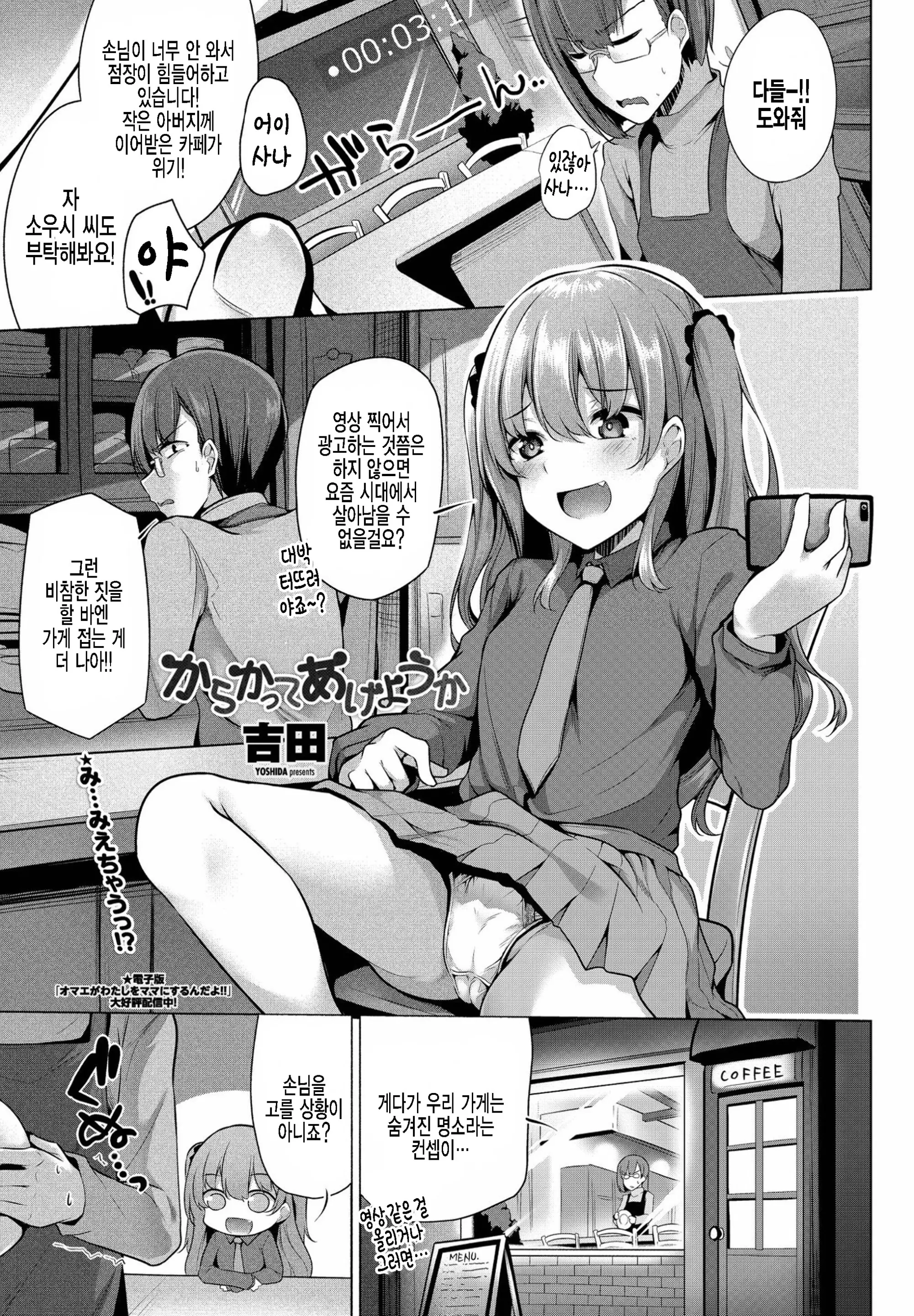 웹툰 이미지 0