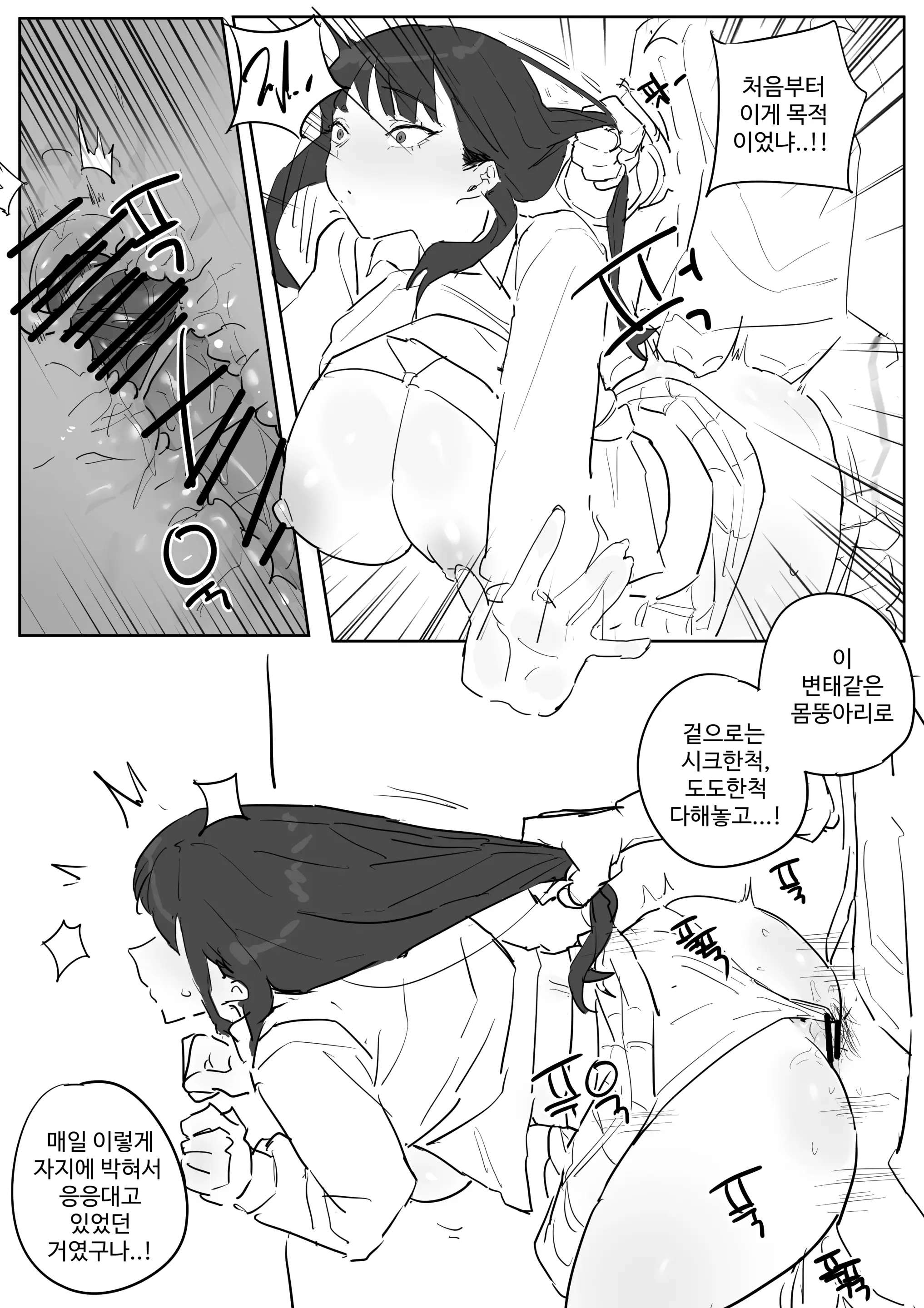 웹툰 이미지 106