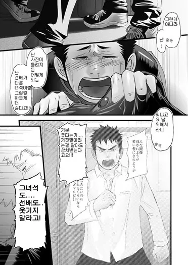 웹툰 이미지 54