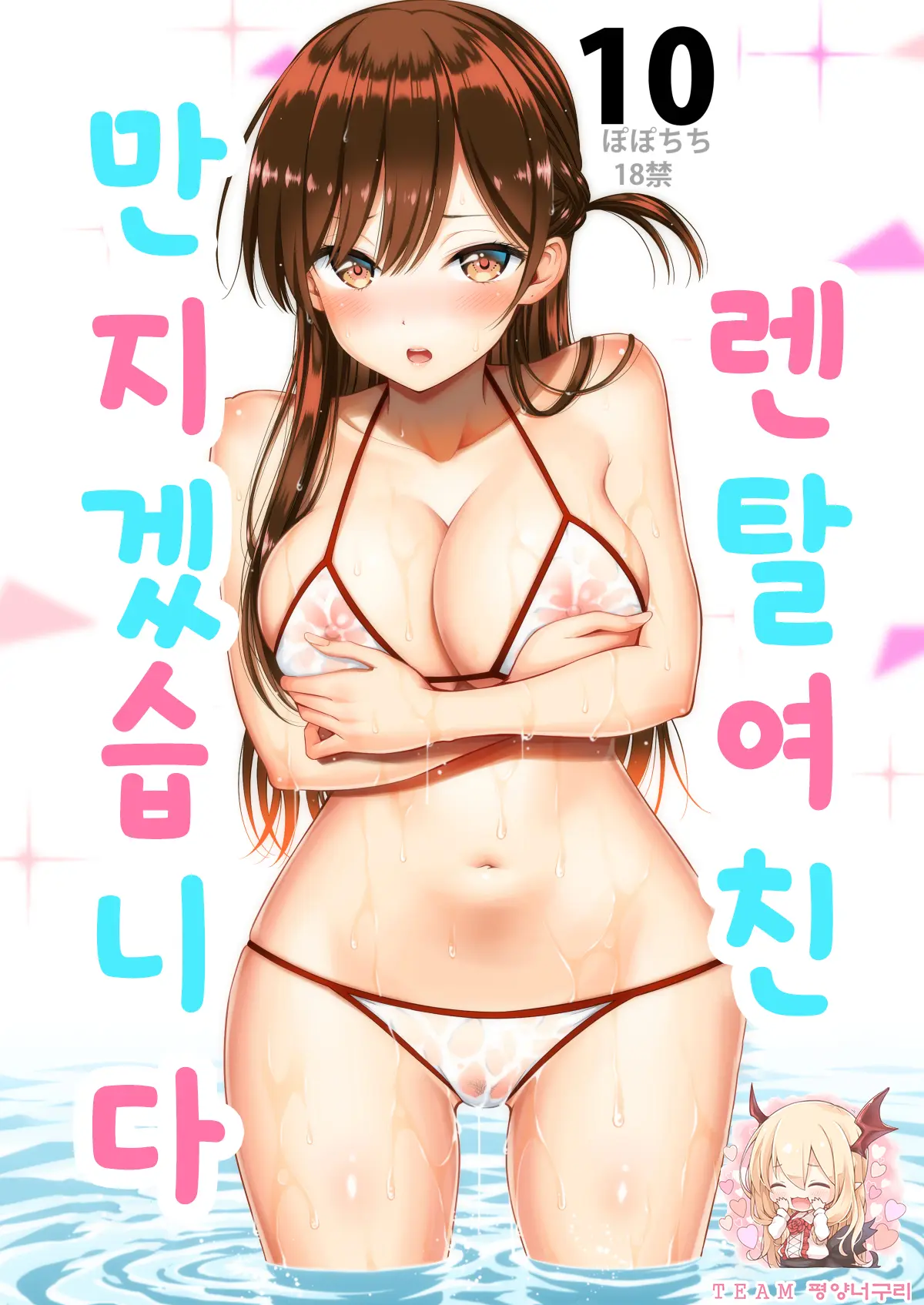 웹툰 이미지 0