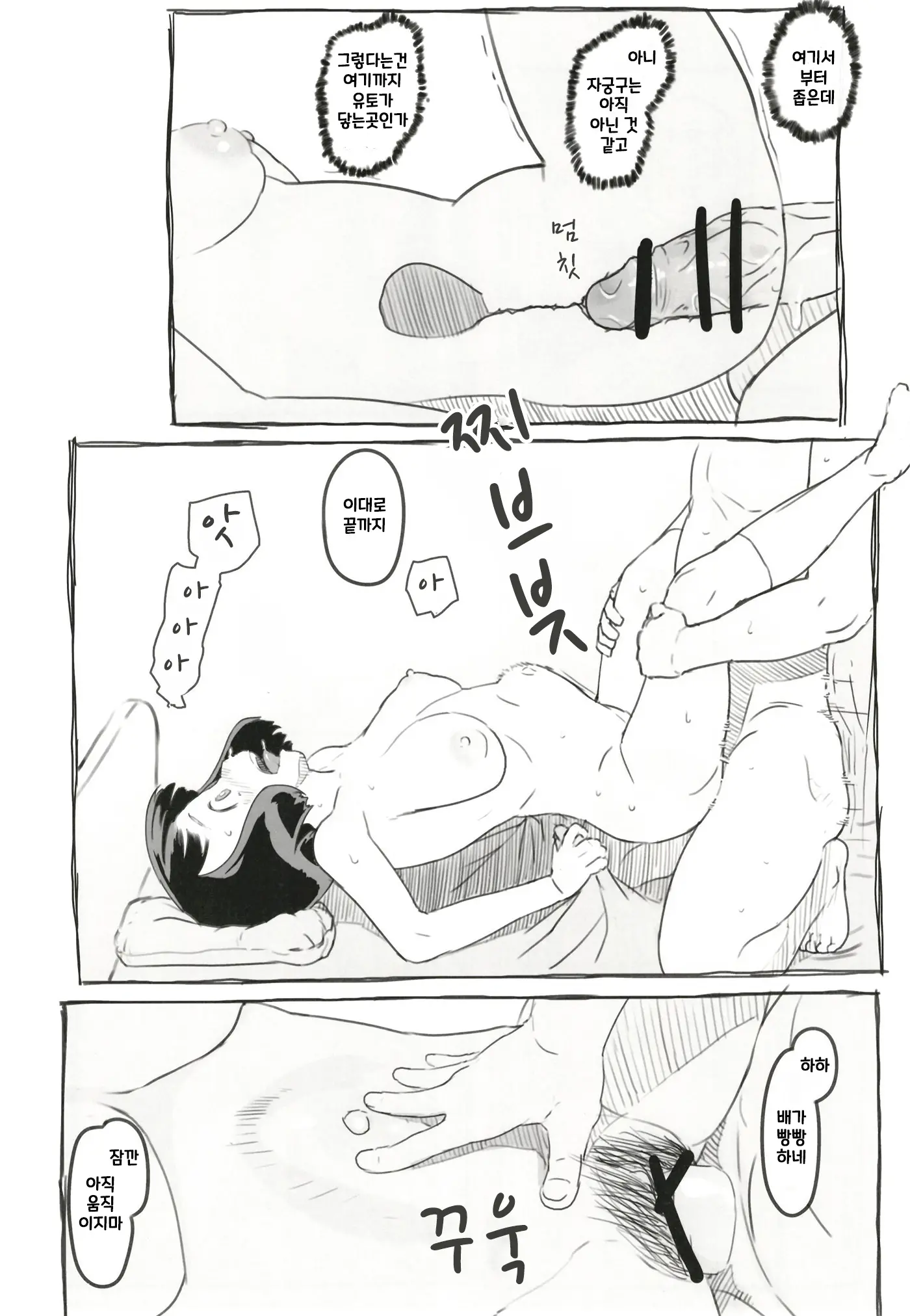 웹툰 이미지 46