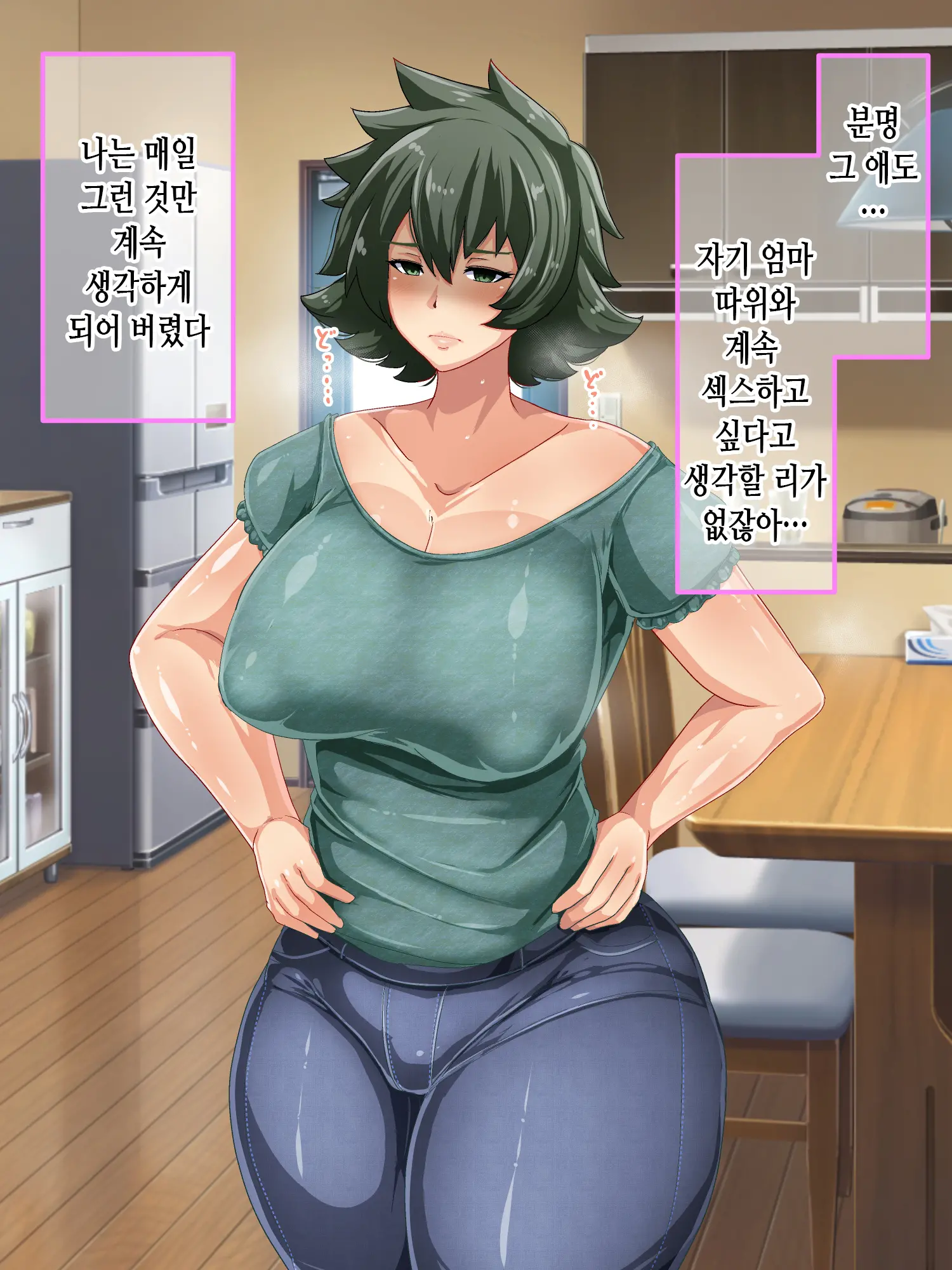 웹툰 이미지 132