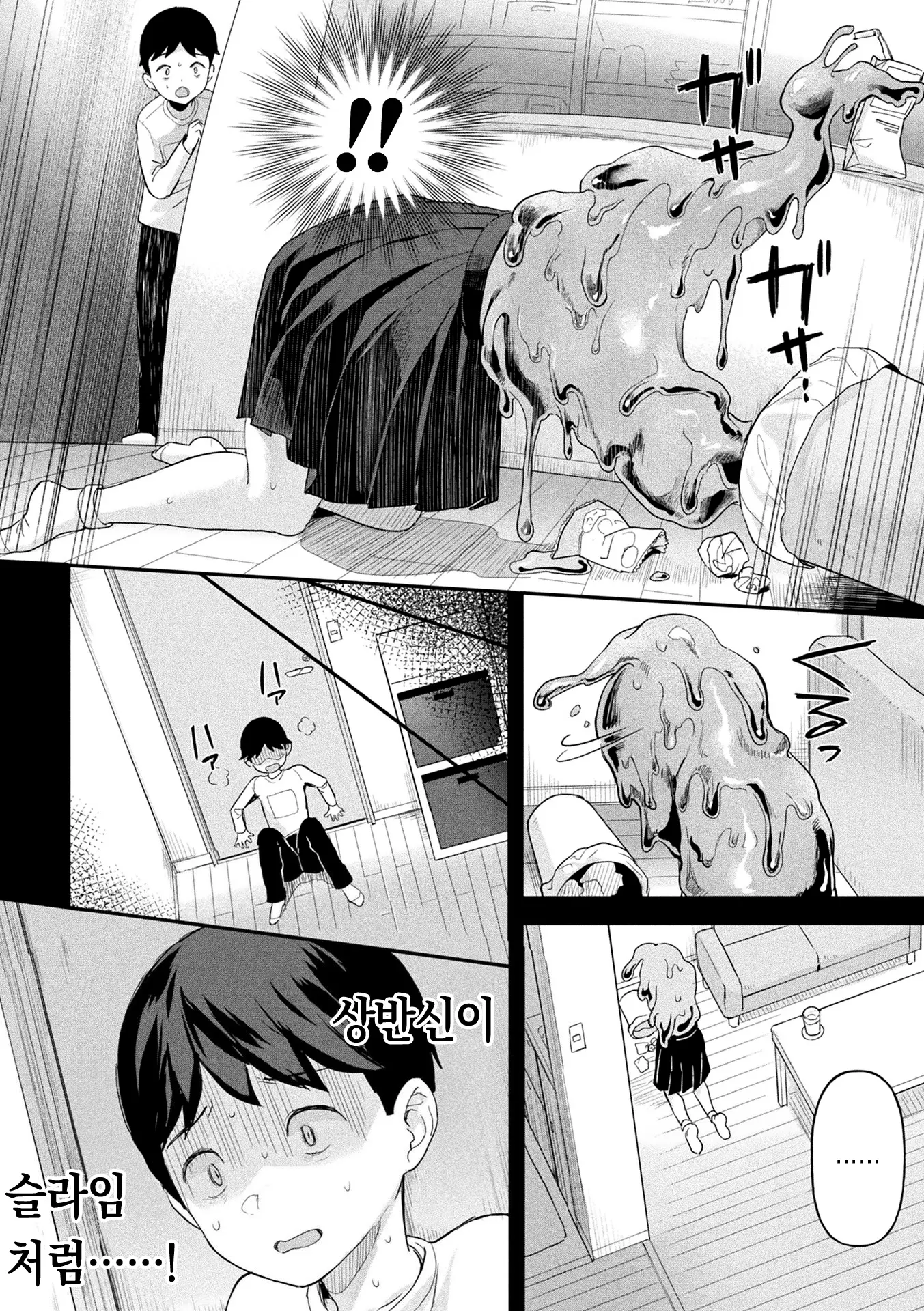 웹툰 이미지 32