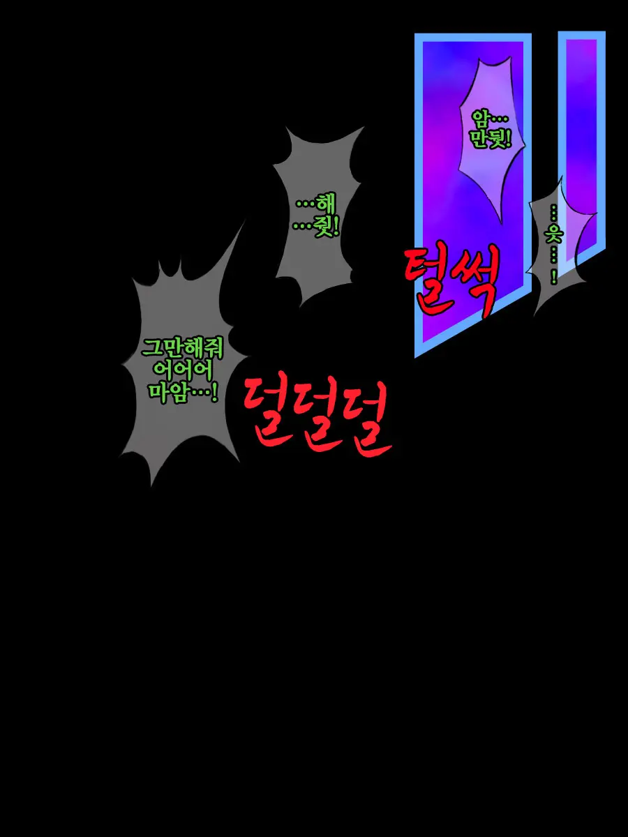 웹툰 이미지 114