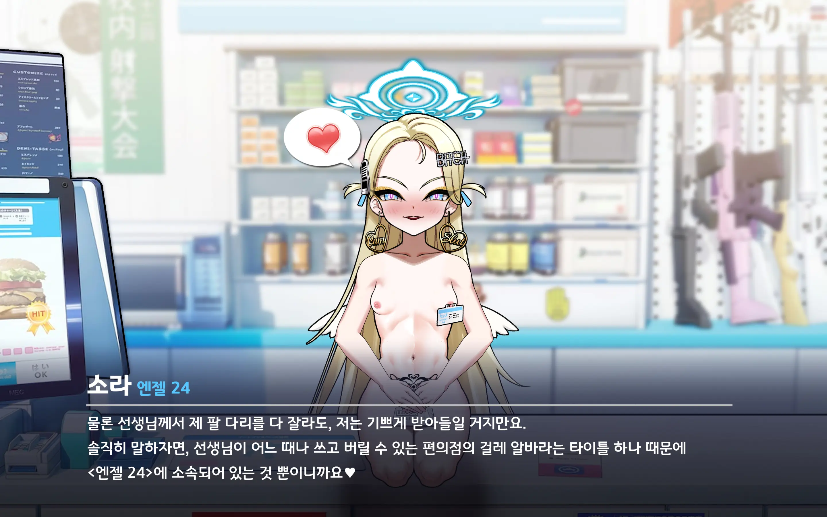 웹툰 이미지 74