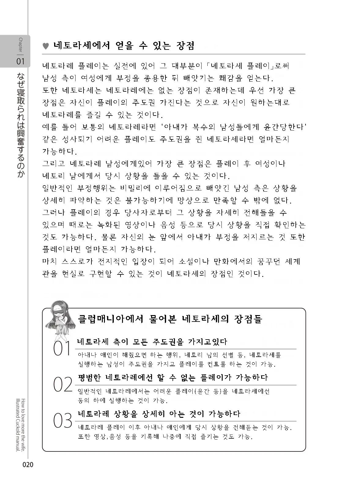 웹툰 이미지 21
