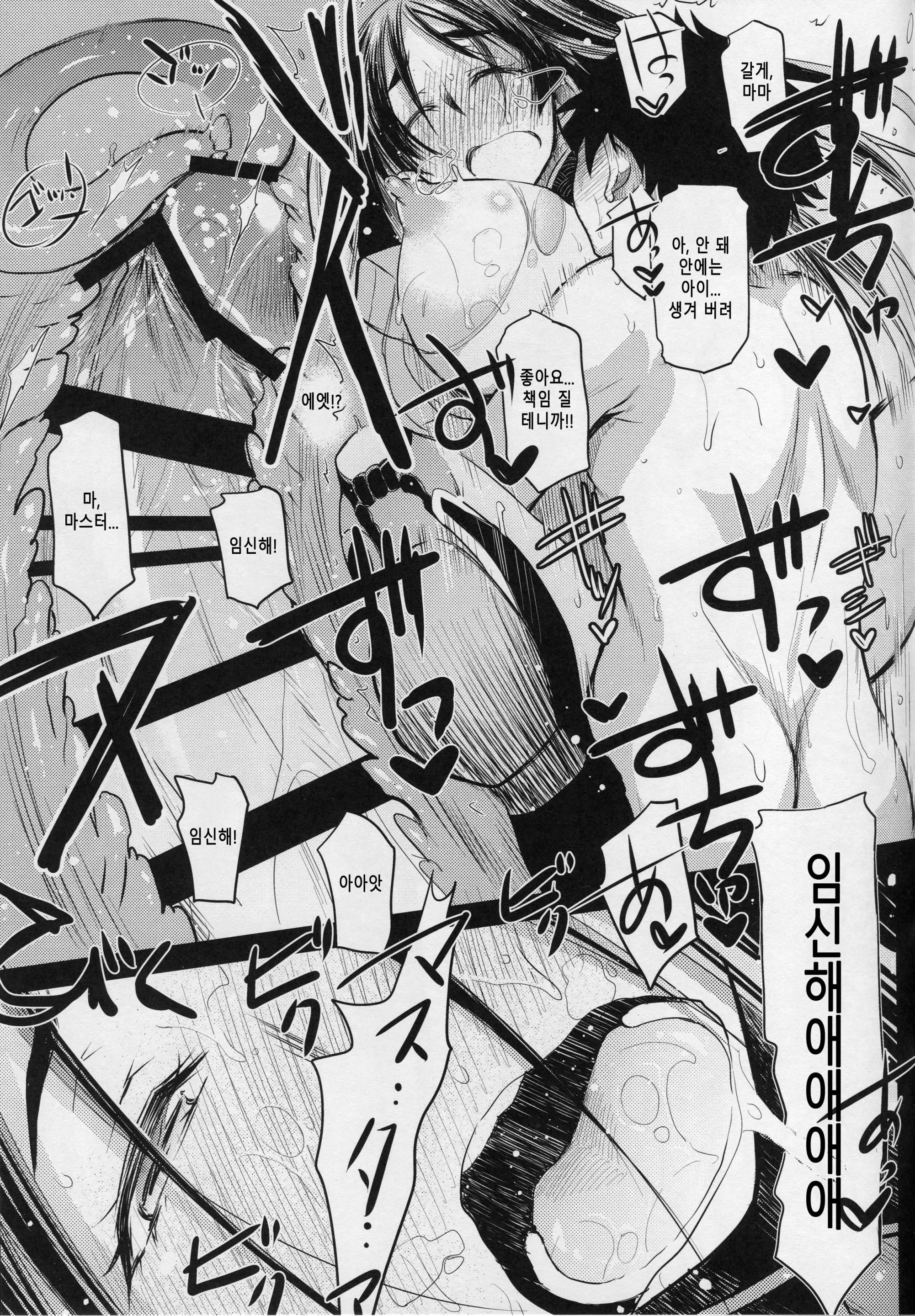 웹툰 이미지 21