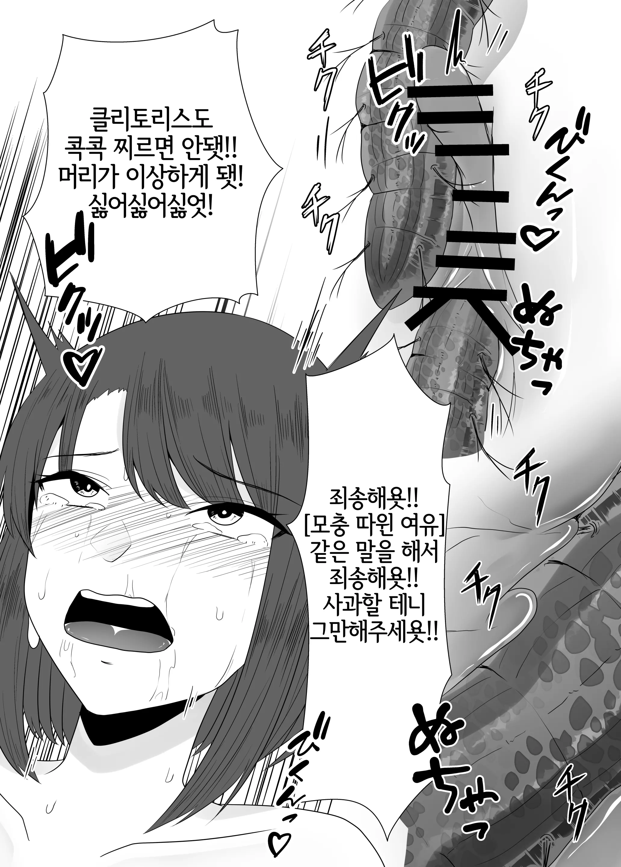 웹툰 이미지 19