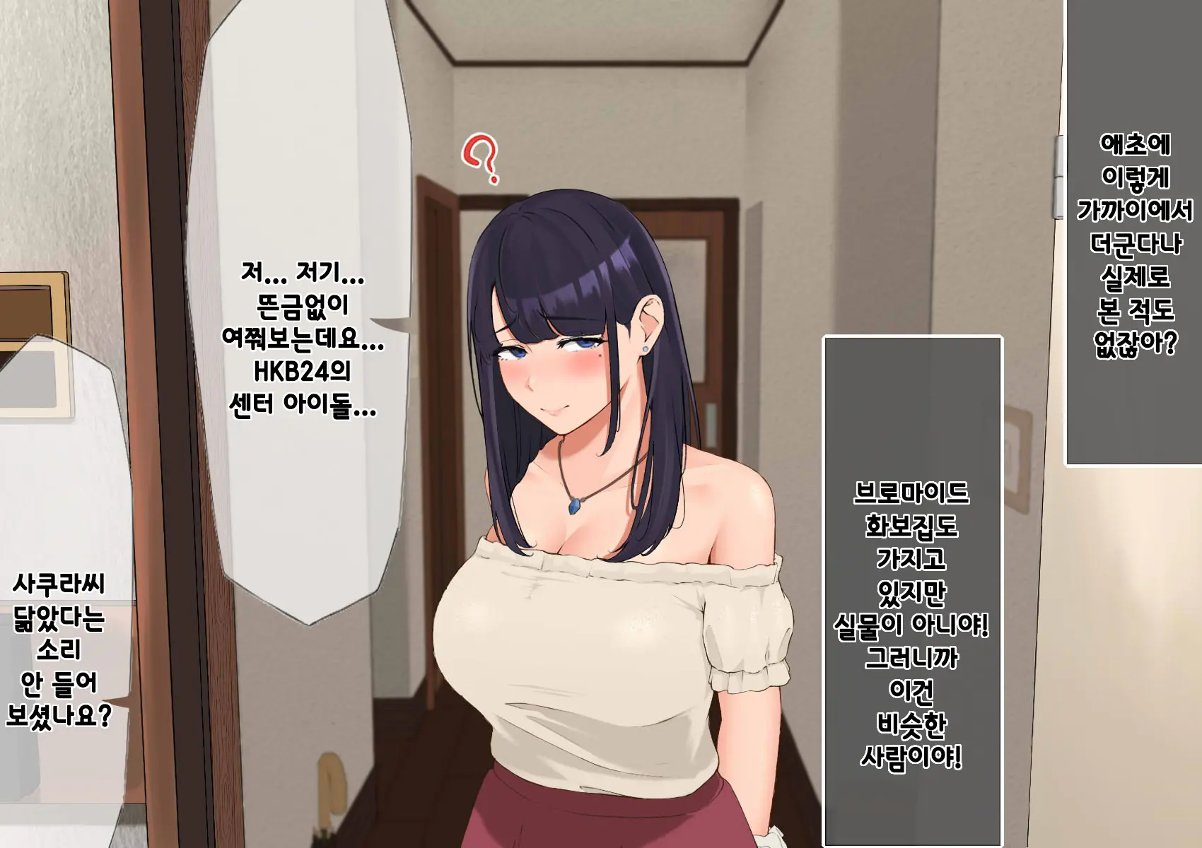 웹툰 이미지 178