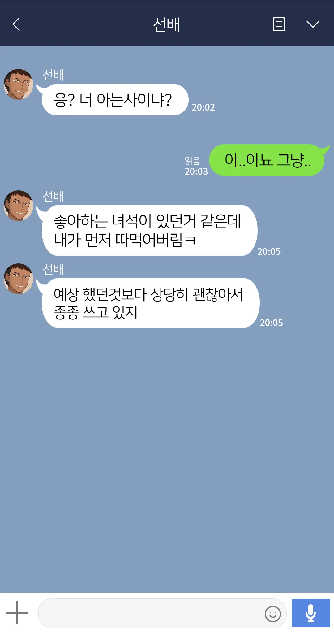 웹툰 이미지 187