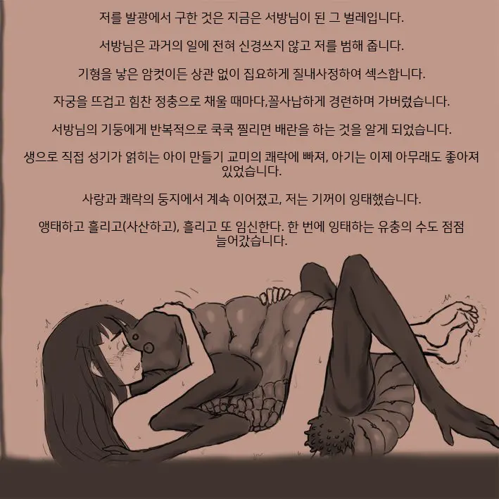 웹툰 이미지 18