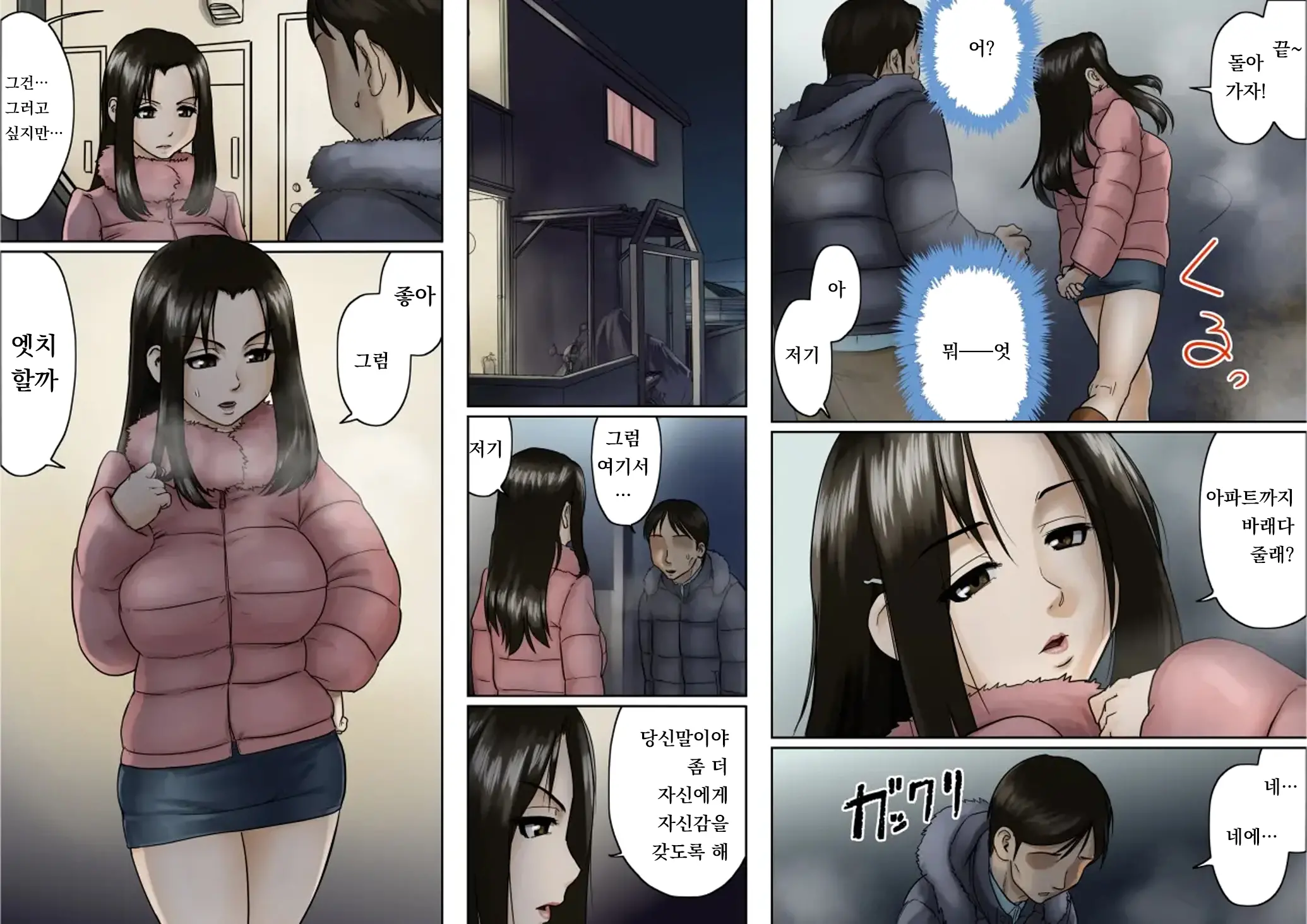 웹툰 이미지 29