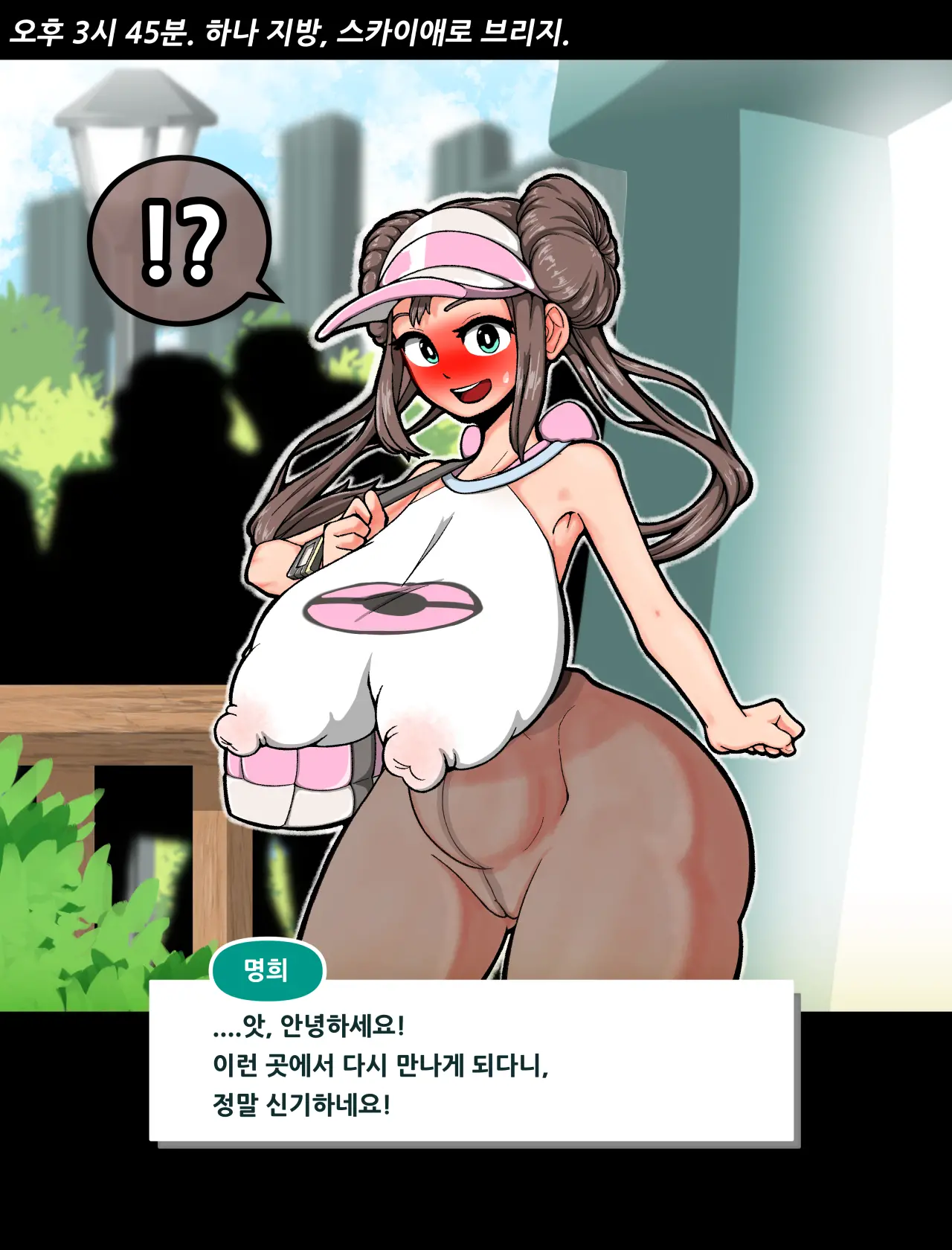 웹툰 이미지 362