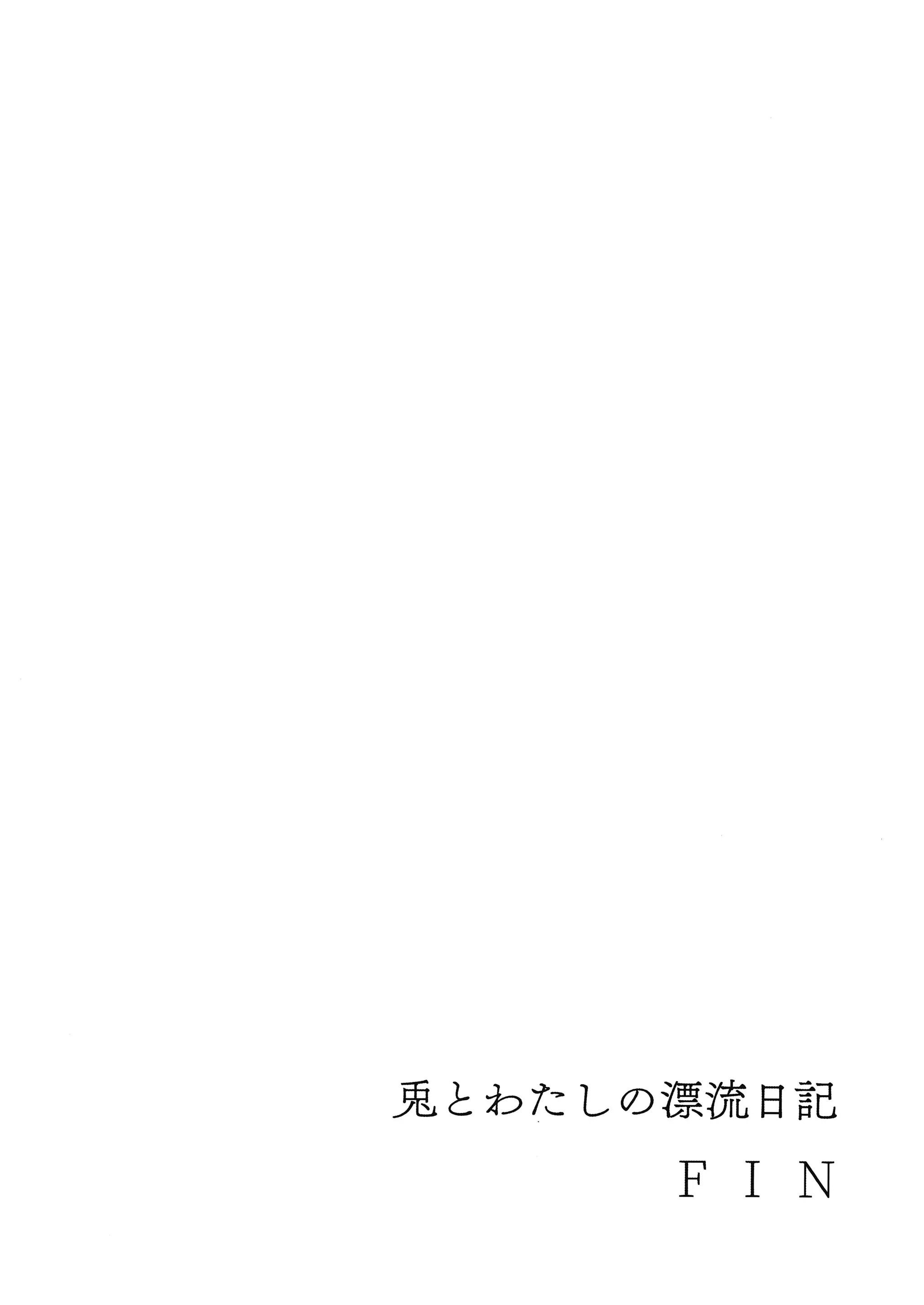 웹툰 이미지 31
