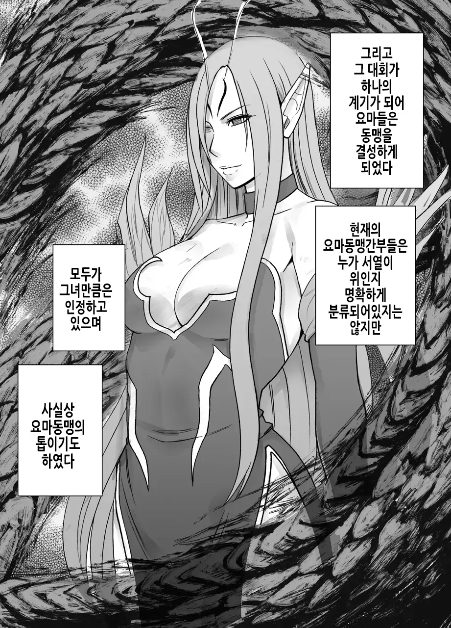 웹툰 이미지 7