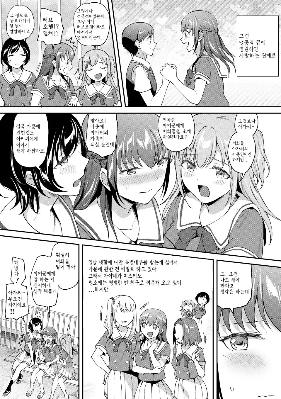웹툰 이미지 92