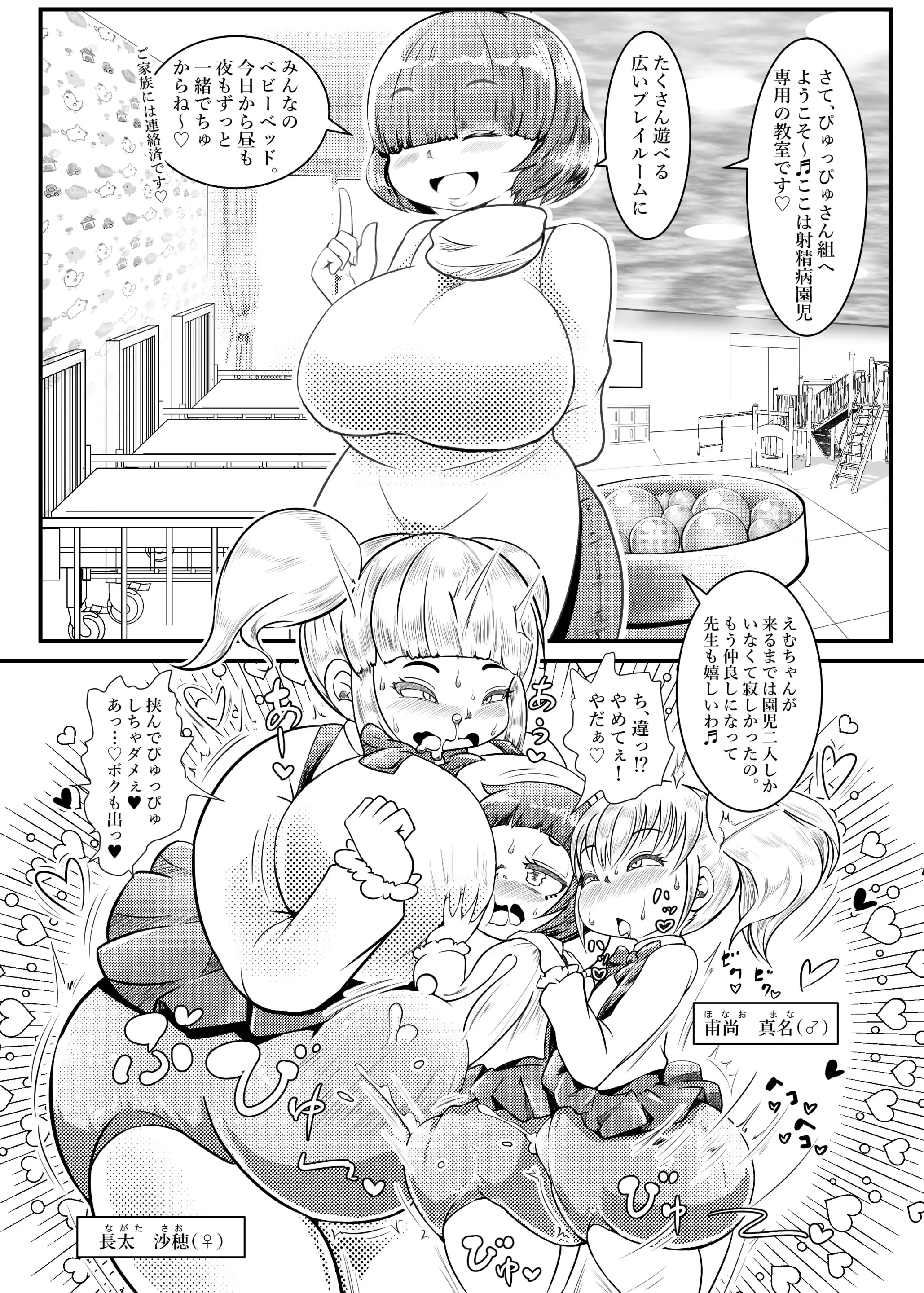 웹툰 이미지 282