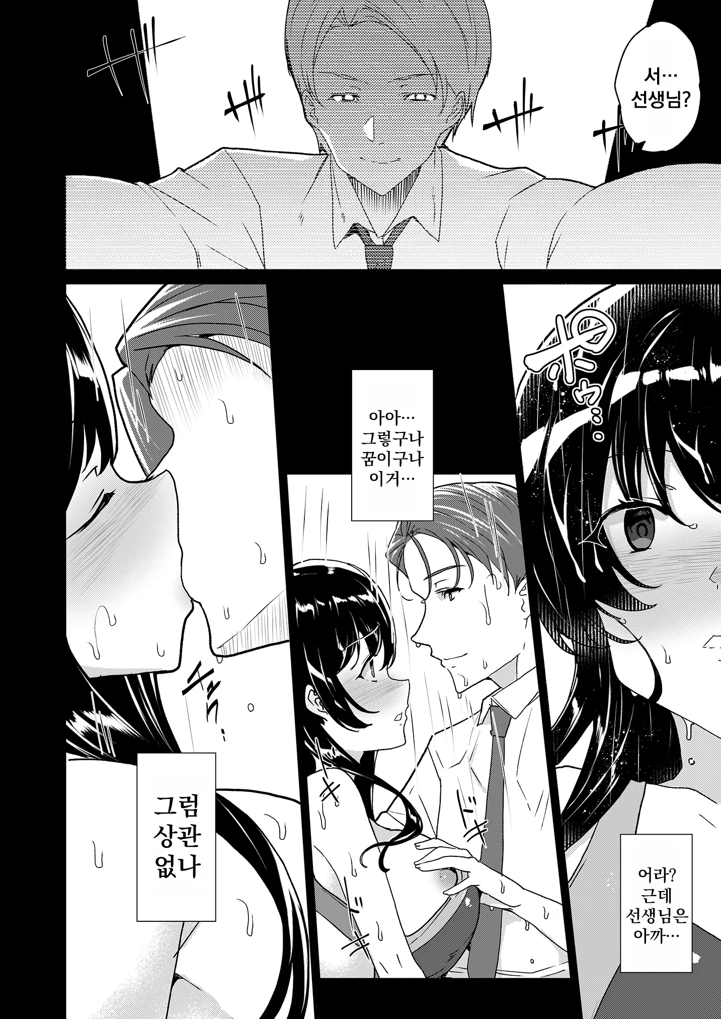 웹툰 이미지 48