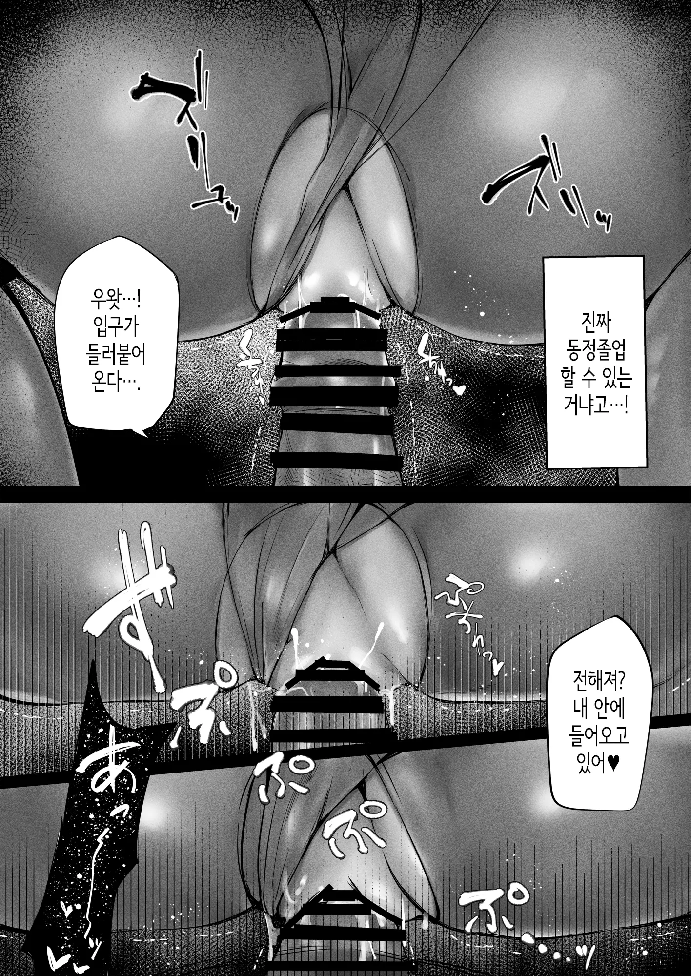 웹툰 이미지 17