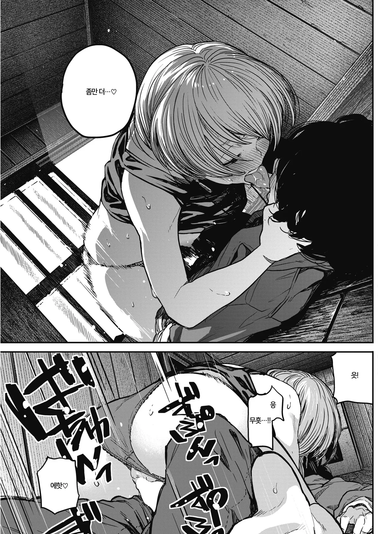 웹툰 이미지 22
