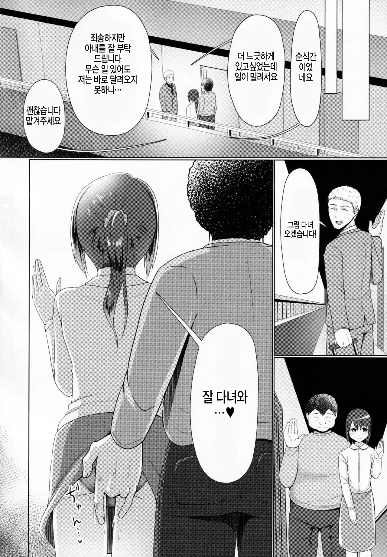 웹툰 이미지 23