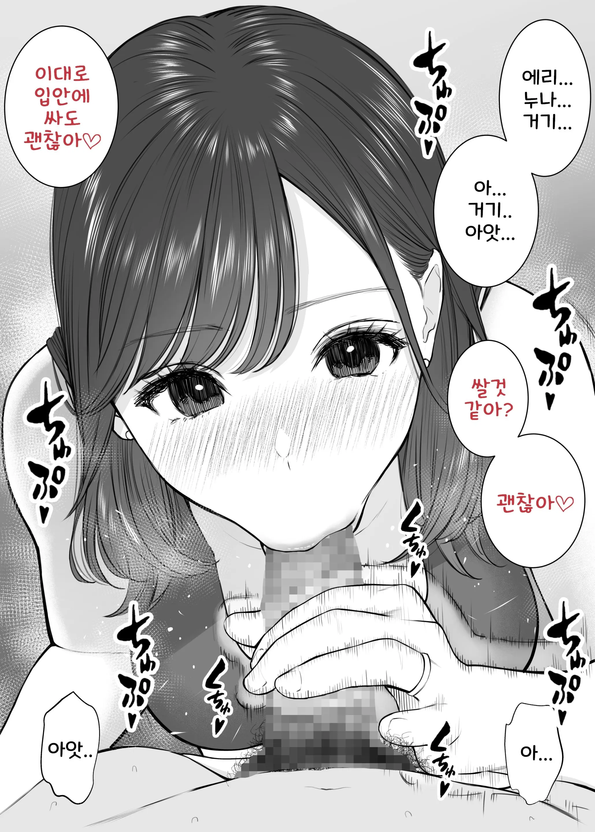 웹툰 이미지 33