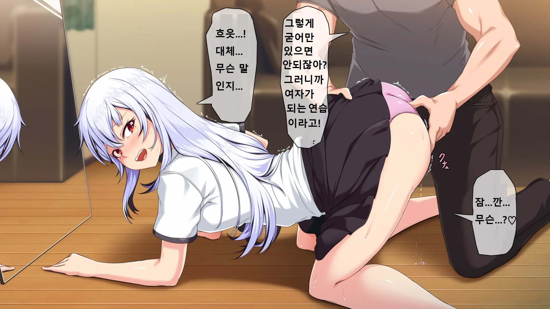 웹툰 이미지 53